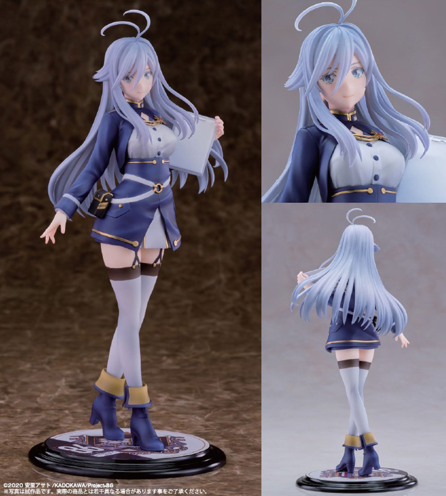 86 Eighty Six Vladilena Milizé Lena 10" 1/7 Anime Figure PVC Statue Wanderer NIB