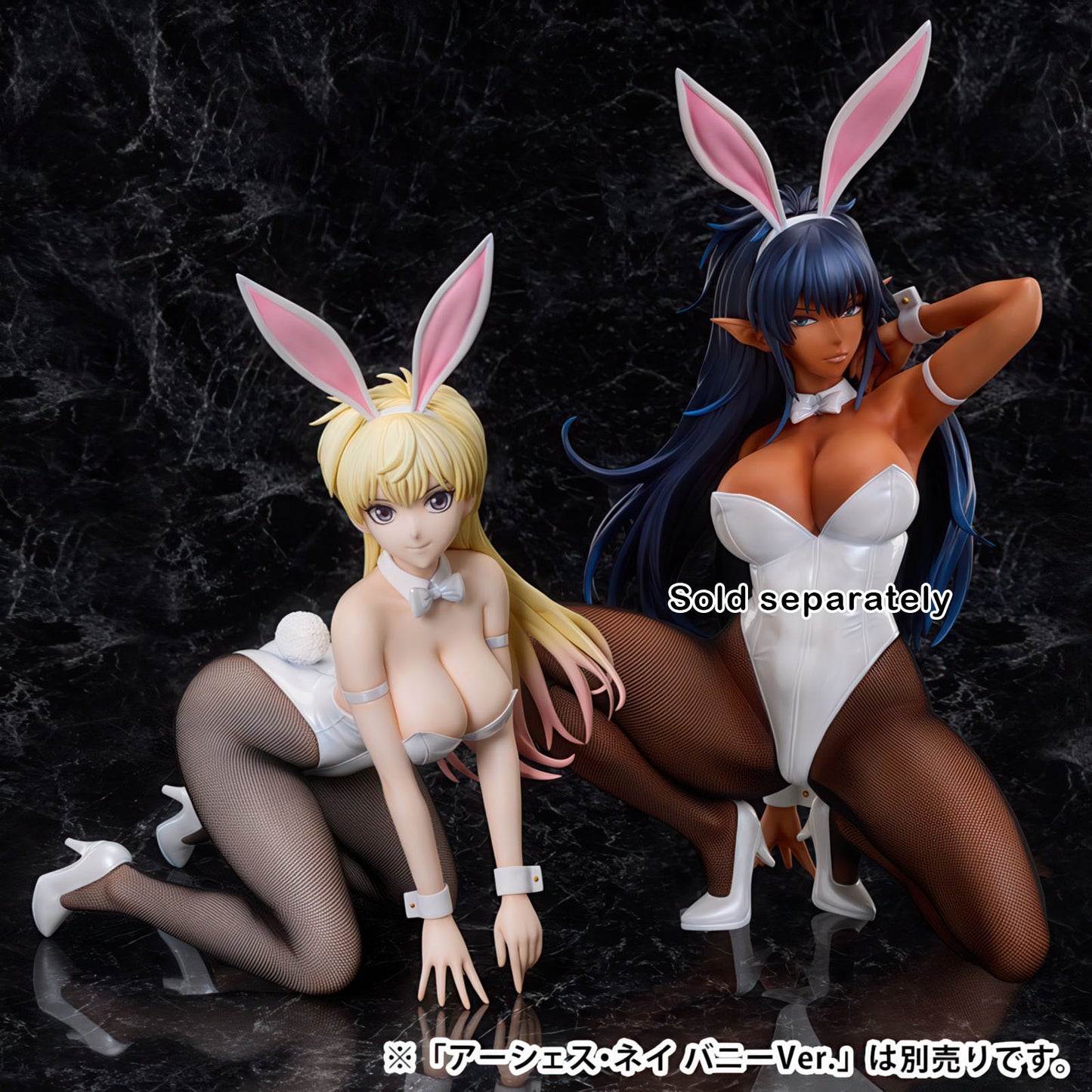 Bastard!! Sean Ari Bunny 11.2in 1/4 Anime Figure PVC Statue B-style Freeing NIB