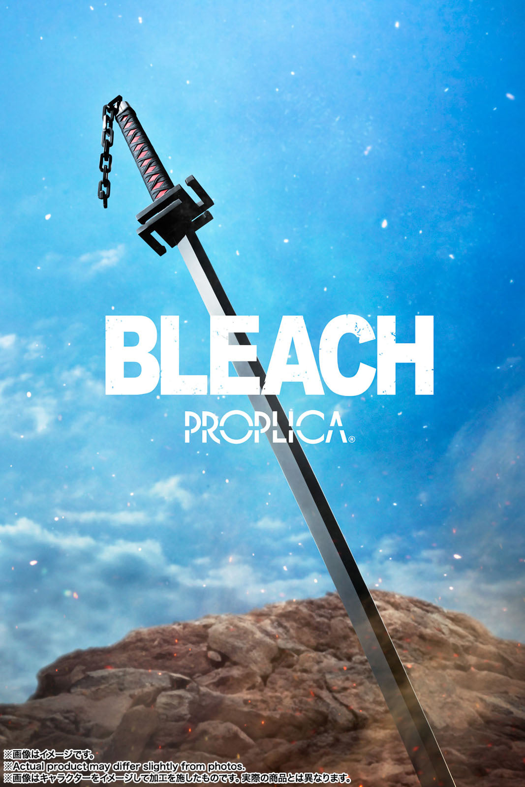 Bleach Tensa Zangetsu Proplica Bandai Japan NIB