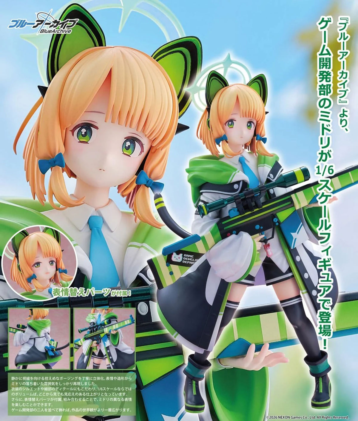 Blue Archive Midori 9.4in 1/6 Scale PVC Figure Figurine Union Creative NIB