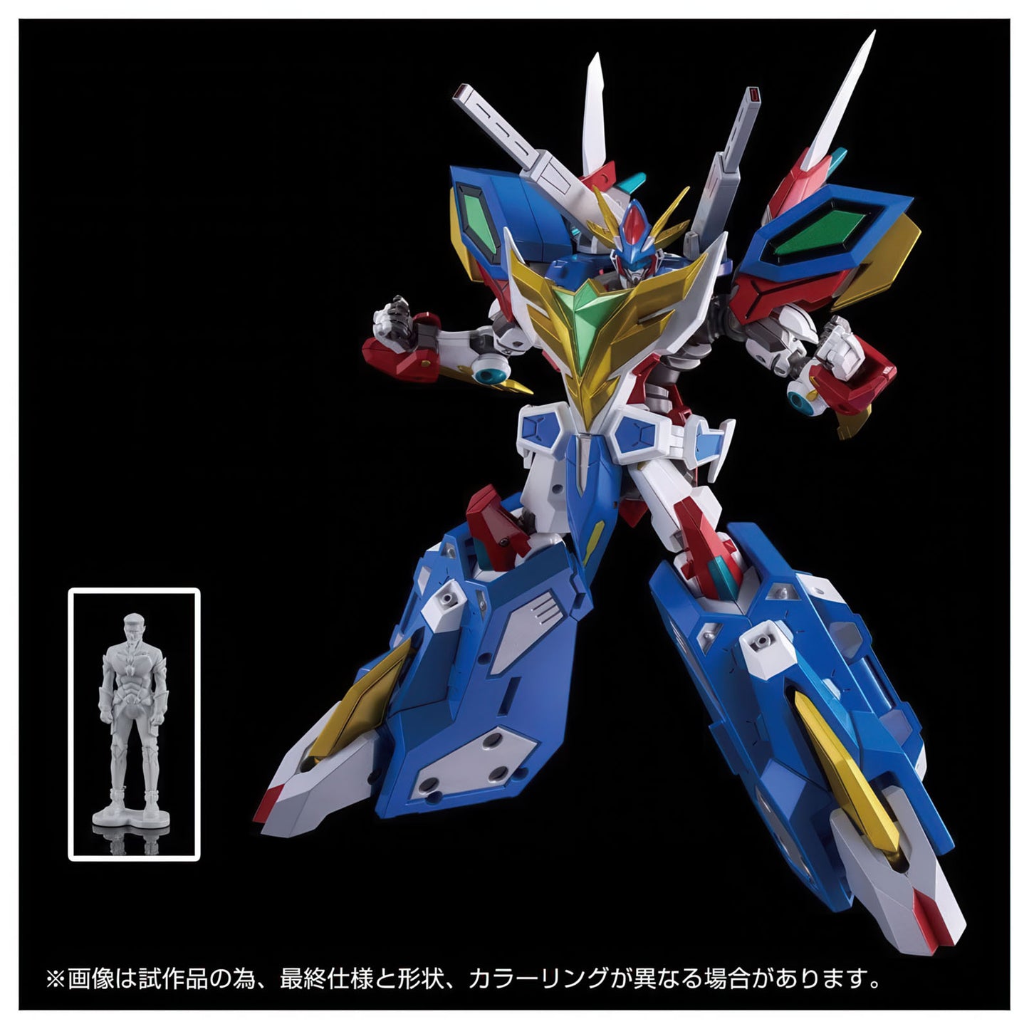 Brave Bang Bravern Burn Bravern Action Figure Toyrise Tomy TakaraTomy NIB