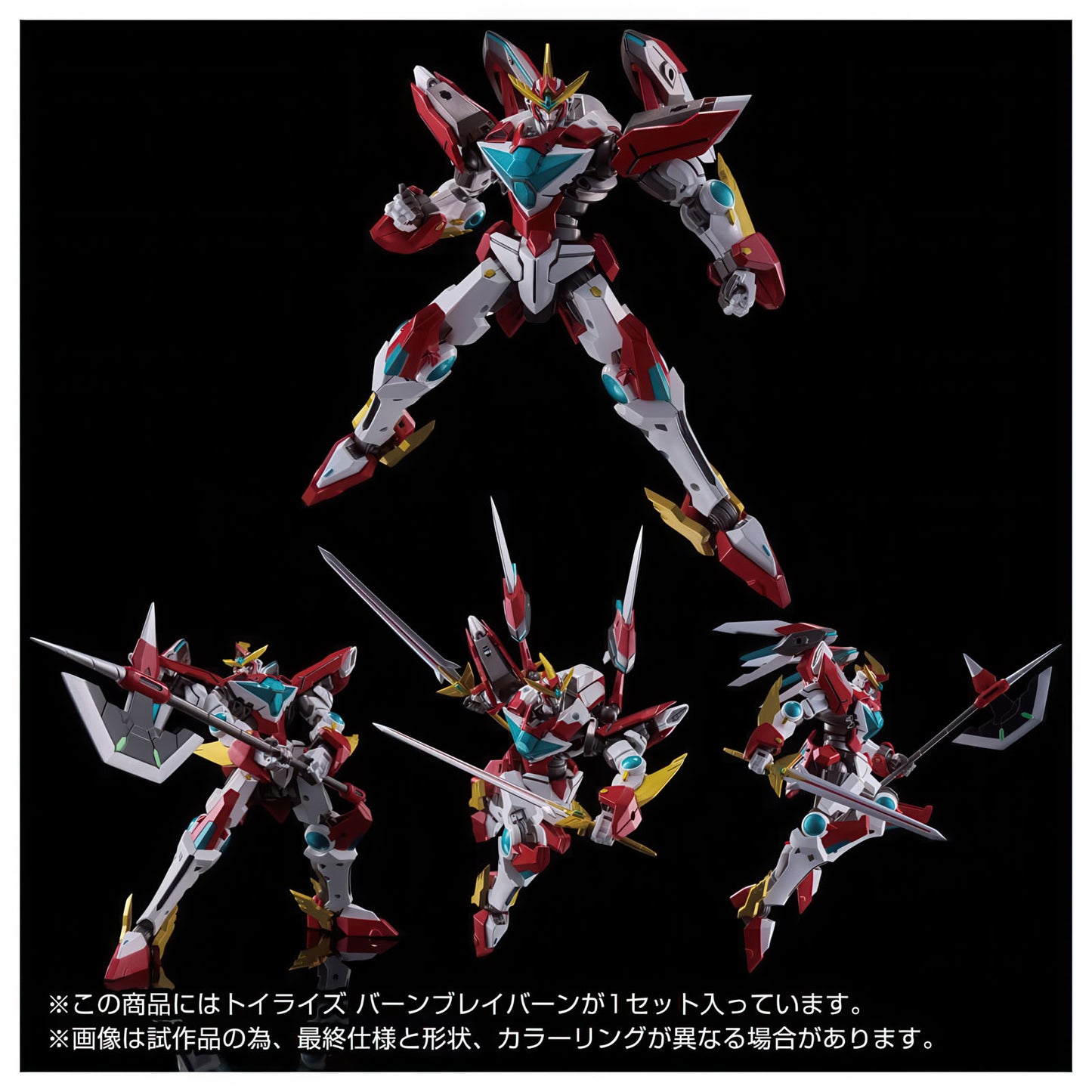 Brave Bang Bravern Burn Bravern Action Figure Toyrise Tomy TakaraTomy NIB
