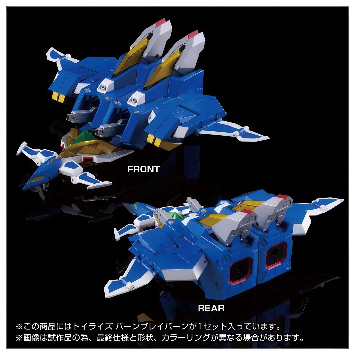 Brave Bang Bravern Burn Bravern Action Figure Toyrise Tomy TakaraTomy NIB