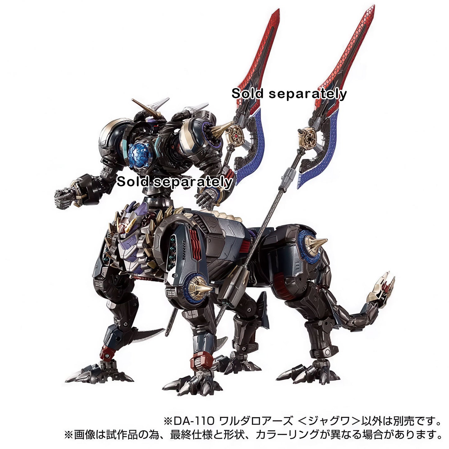 Diaclone DA-110 Wardaroars Jaguwa Action Figure Tomy Japan NIB