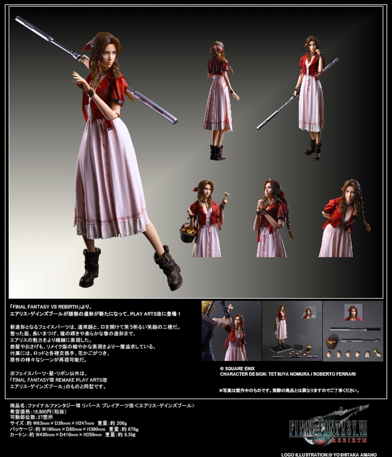 Final Fantasy VII Aerith 9.8in Action Figure Play Arts Kai Square Enix Japan NIB