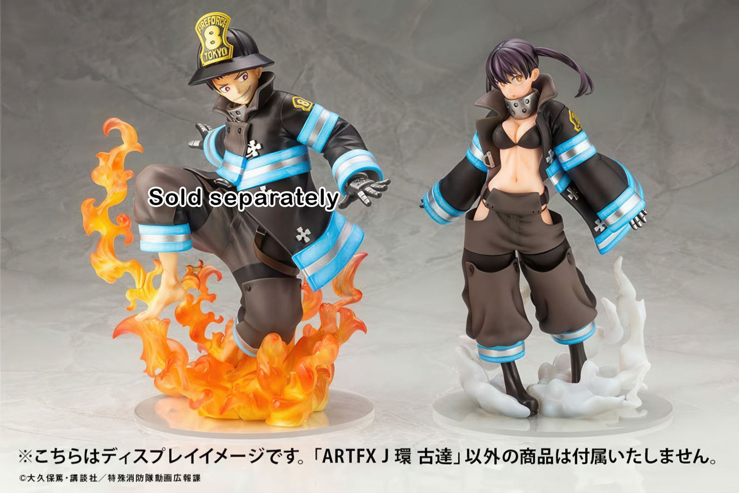 Fire Force Tamaki Kotatsu 8in 1/8 Anime Figure PVC Statue Artfx J Kotobukiya NIB