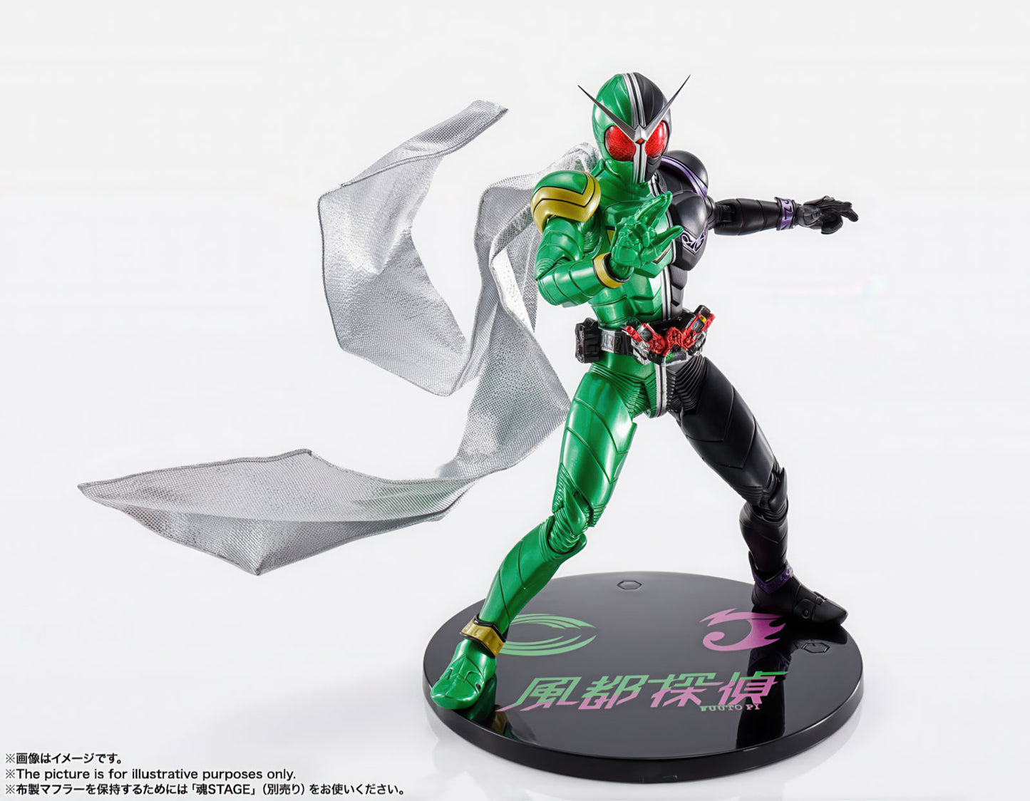 Fuuto PI Kamen Rider W Animation Memorial 6in Action Figure S.H.Figuarts Bandai