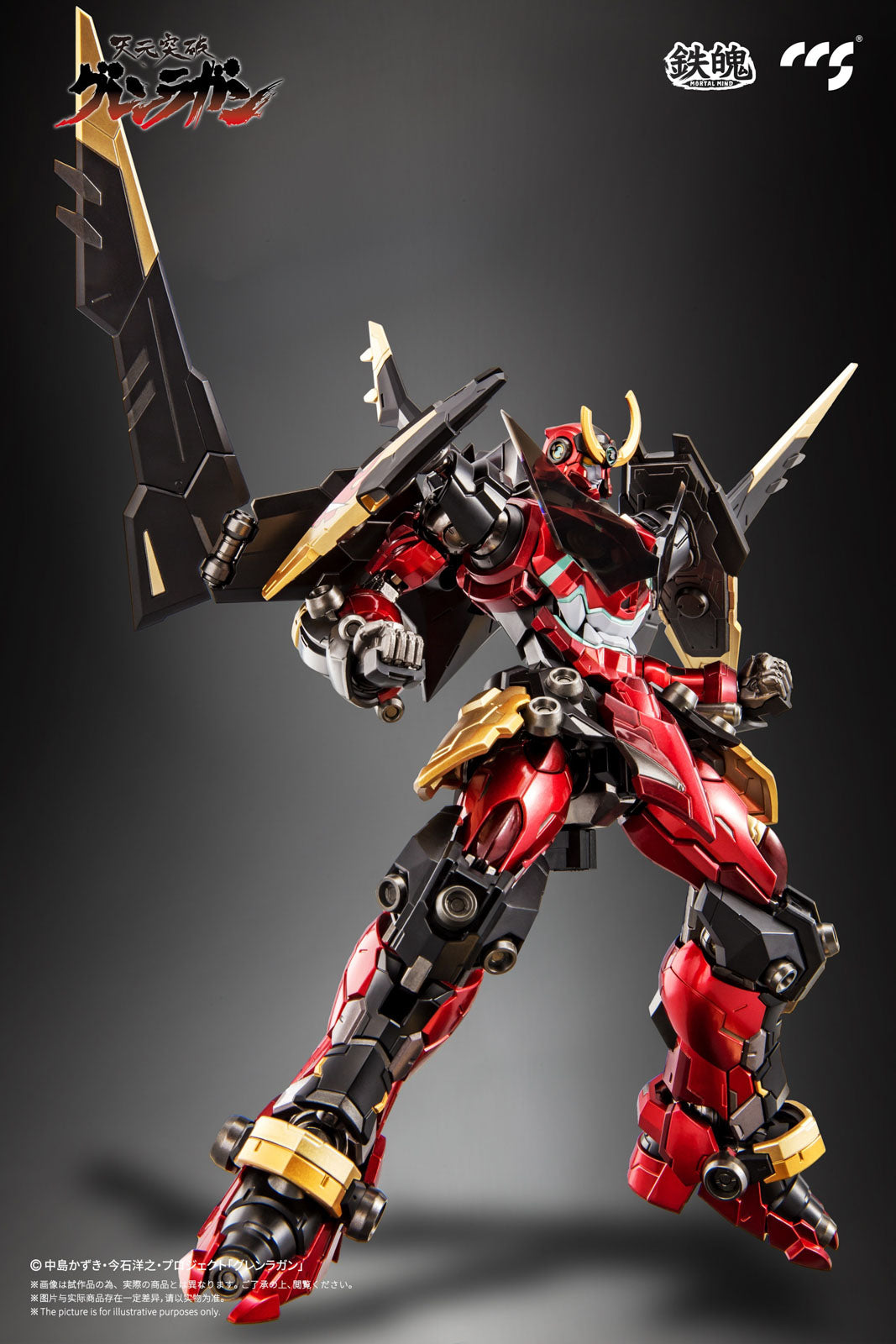 Gurren Lagann 9.1in Anime Alloy Action Movable Figure Mortal Mind CCSToys NIB