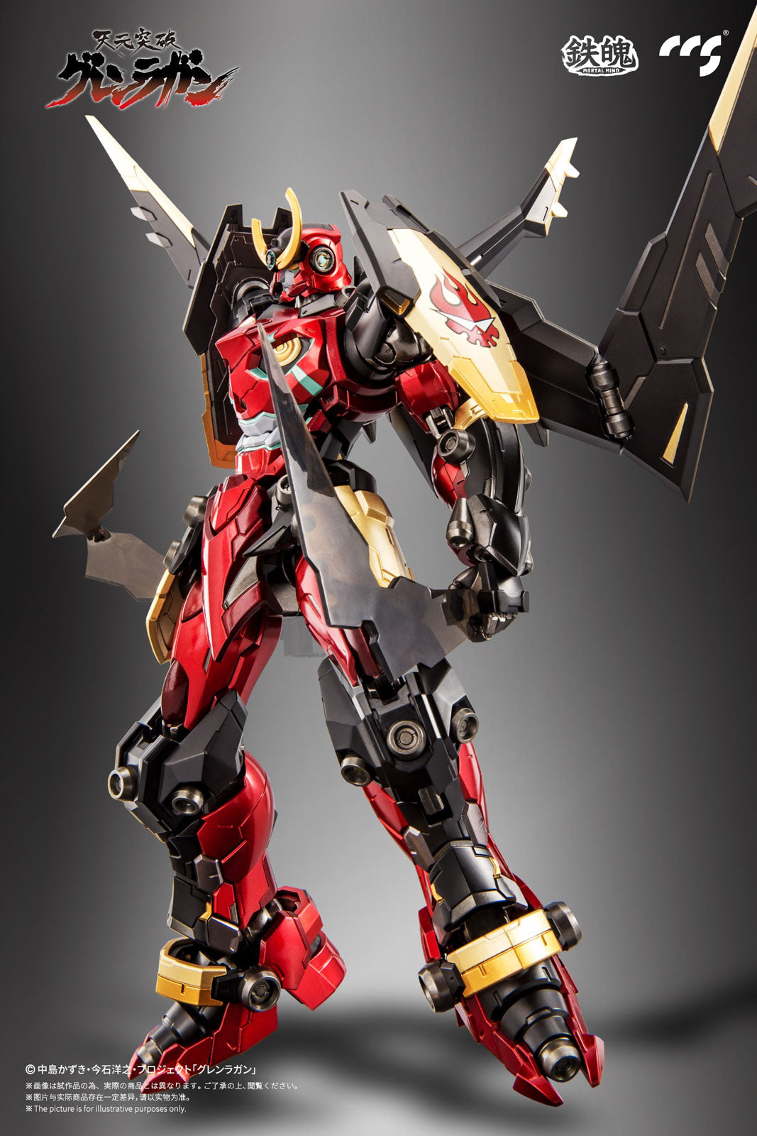 Gurren Lagann 9.1in Anime Alloy Action Movable Figure Mortal Mind CCSToys NIB