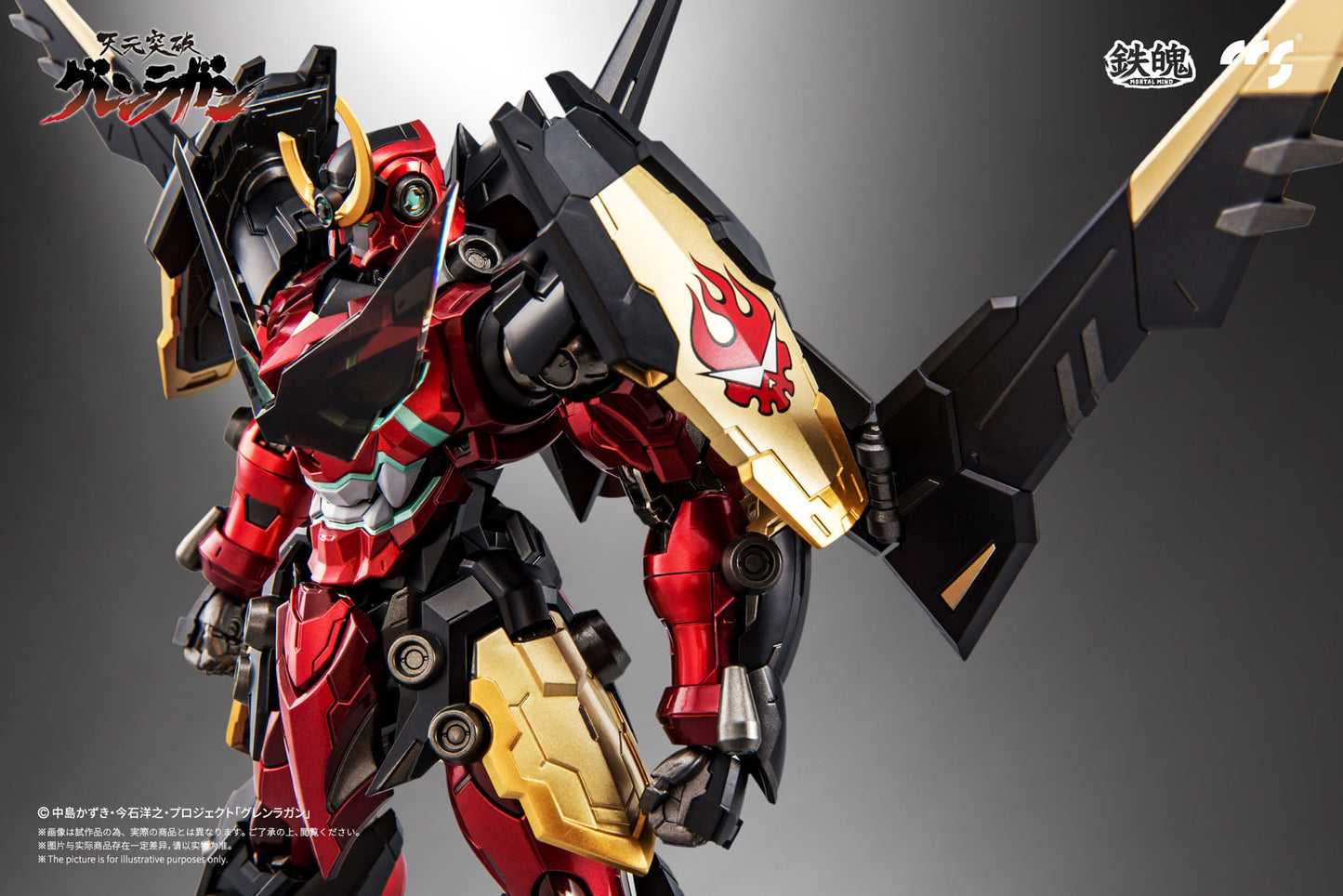 Gurren Lagann 9.1in Anime Alloy Action Movable Figure Mortal Mind CCSToys NIB