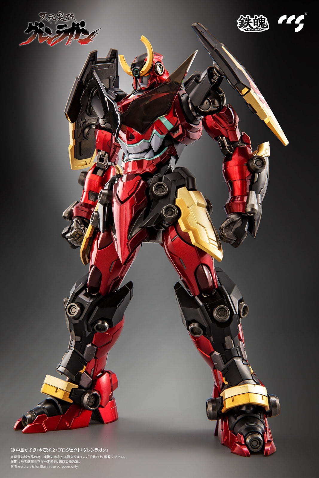 Gurren Lagann 9.1in Anime Alloy Action Movable Figure Mortal Mind CCSToys NIB
