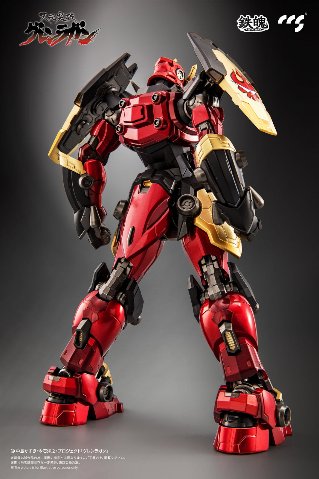 Gurren Lagann 9.1in Anime Alloy Action Movable Figure Mortal Mind CCSToys NIB