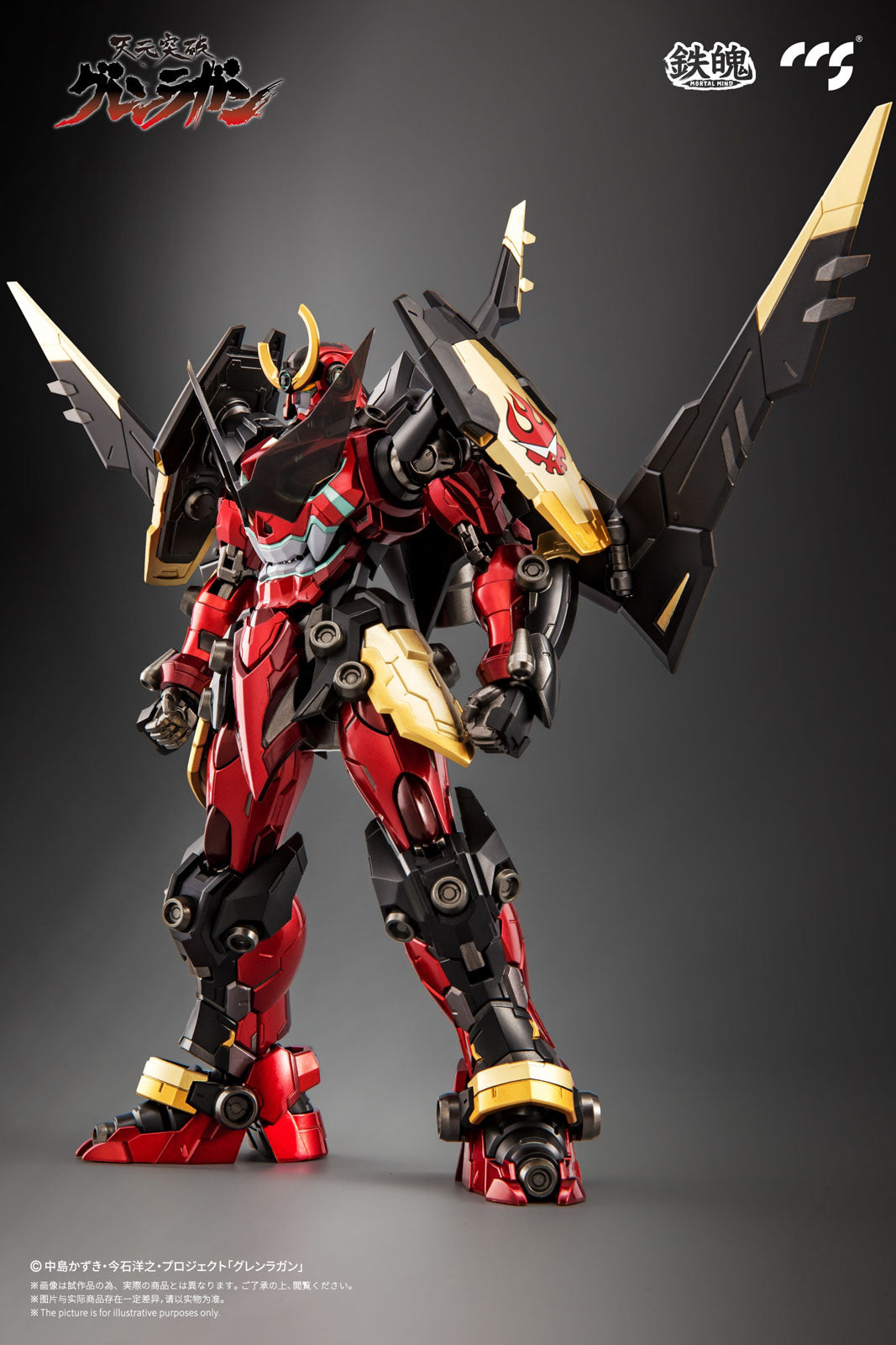 Gurren Lagann 9.1in Anime Alloy Action Movable Figure Mortal Mind CCSToys NIB