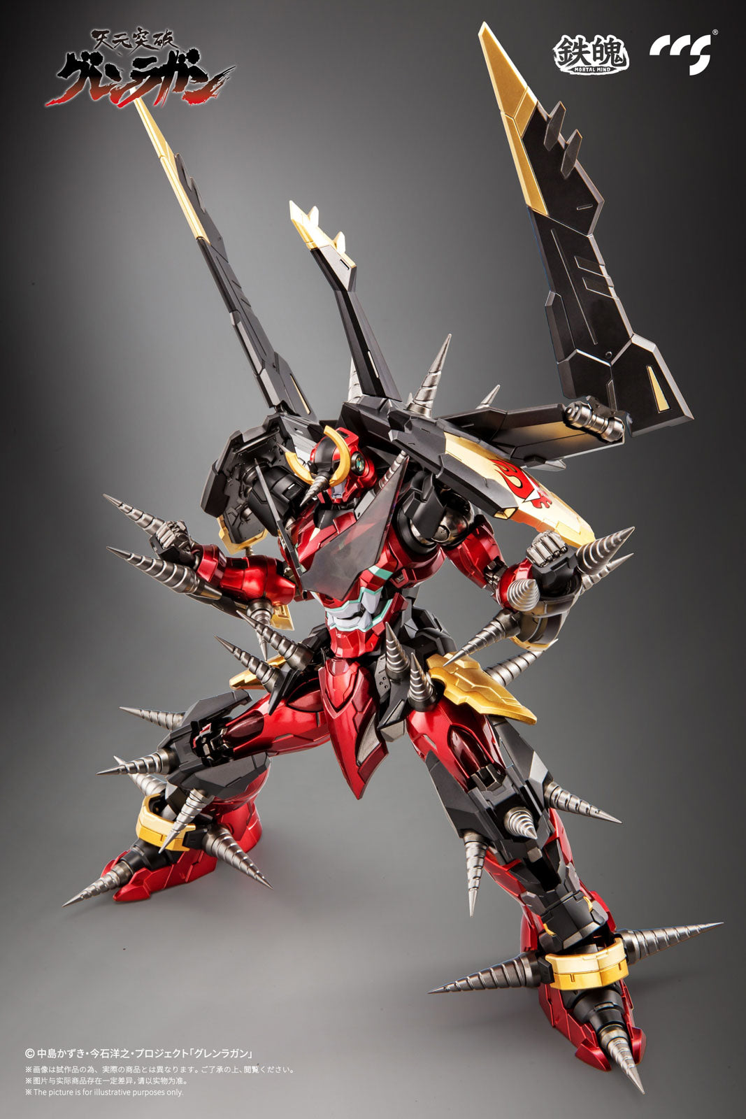 Gurren Lagann 9.1in Anime Alloy Action Movable Figure Mortal Mind CCSToys NIB