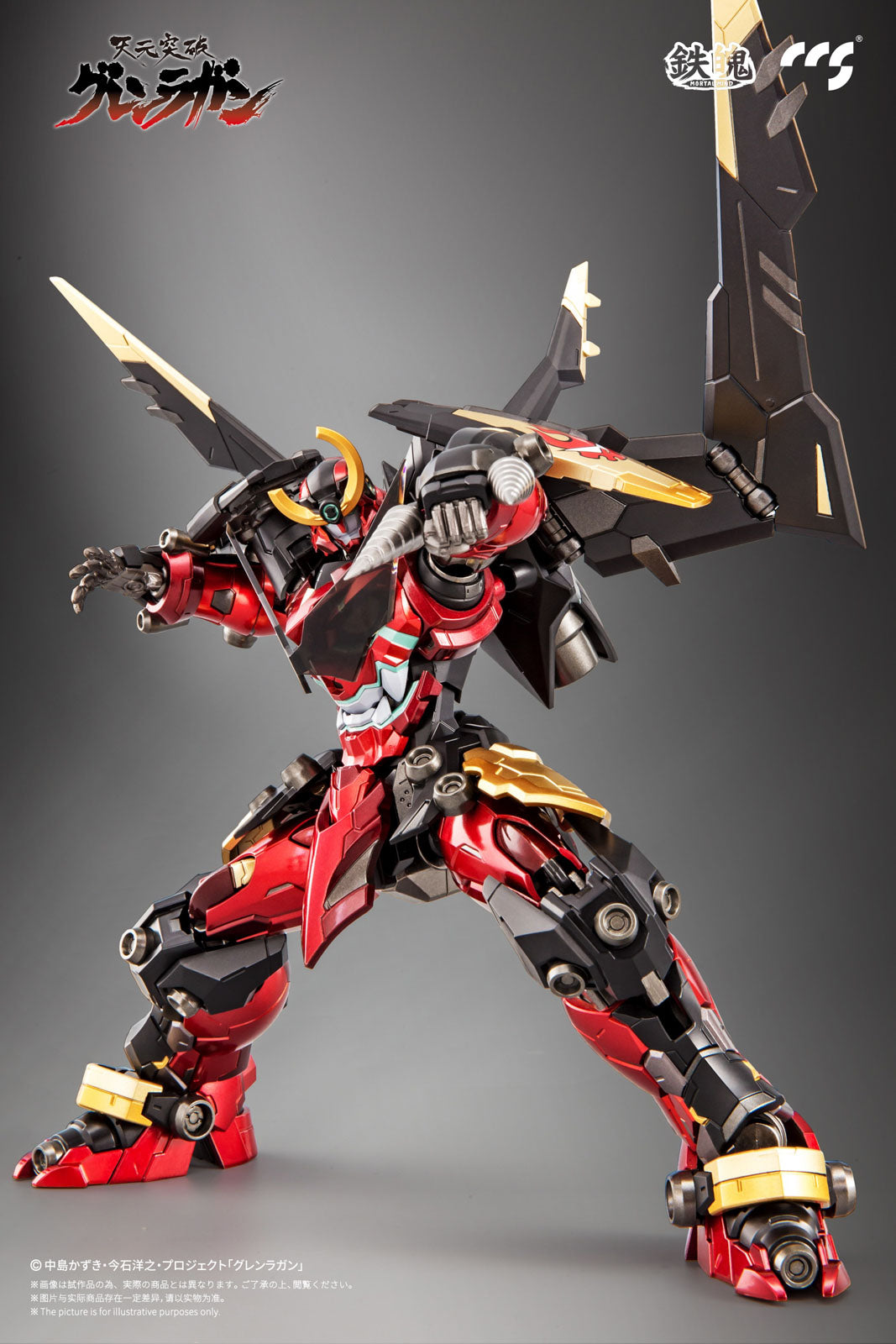 Gurren Lagann 9.1in Anime Alloy Action Movable Figure Mortal Mind CCSToys NIB