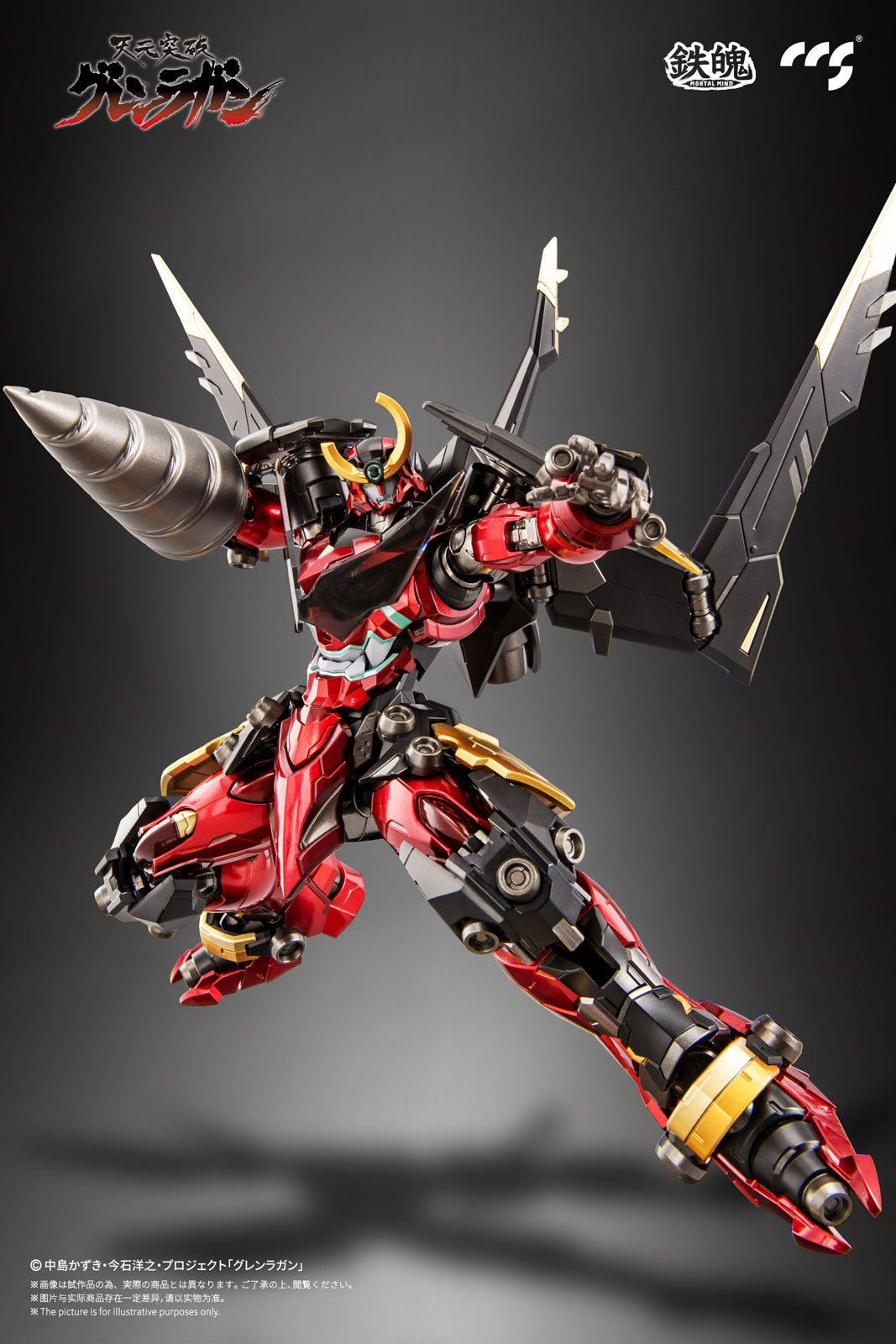 Gurren Lagann 9.1in Anime Alloy Action Movable Figure Mortal Mind CCSToys NIB