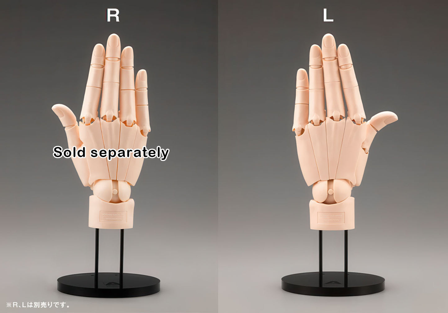 Hand Model L Pale Orange 8.3in Action Figure Artist Support Item Kotobukiya NIB
