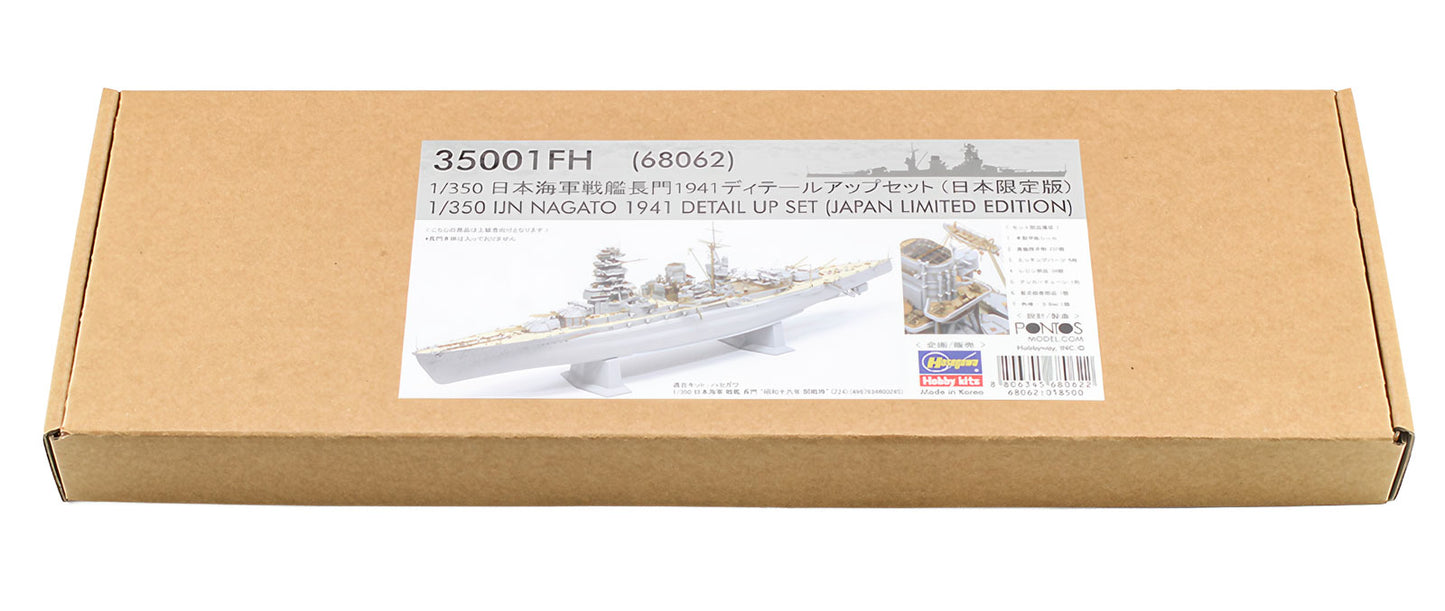 IJN Battleship Nagato Japan Limited Ver. 1/350 Plastic Model Kit Pontosmodel NIB