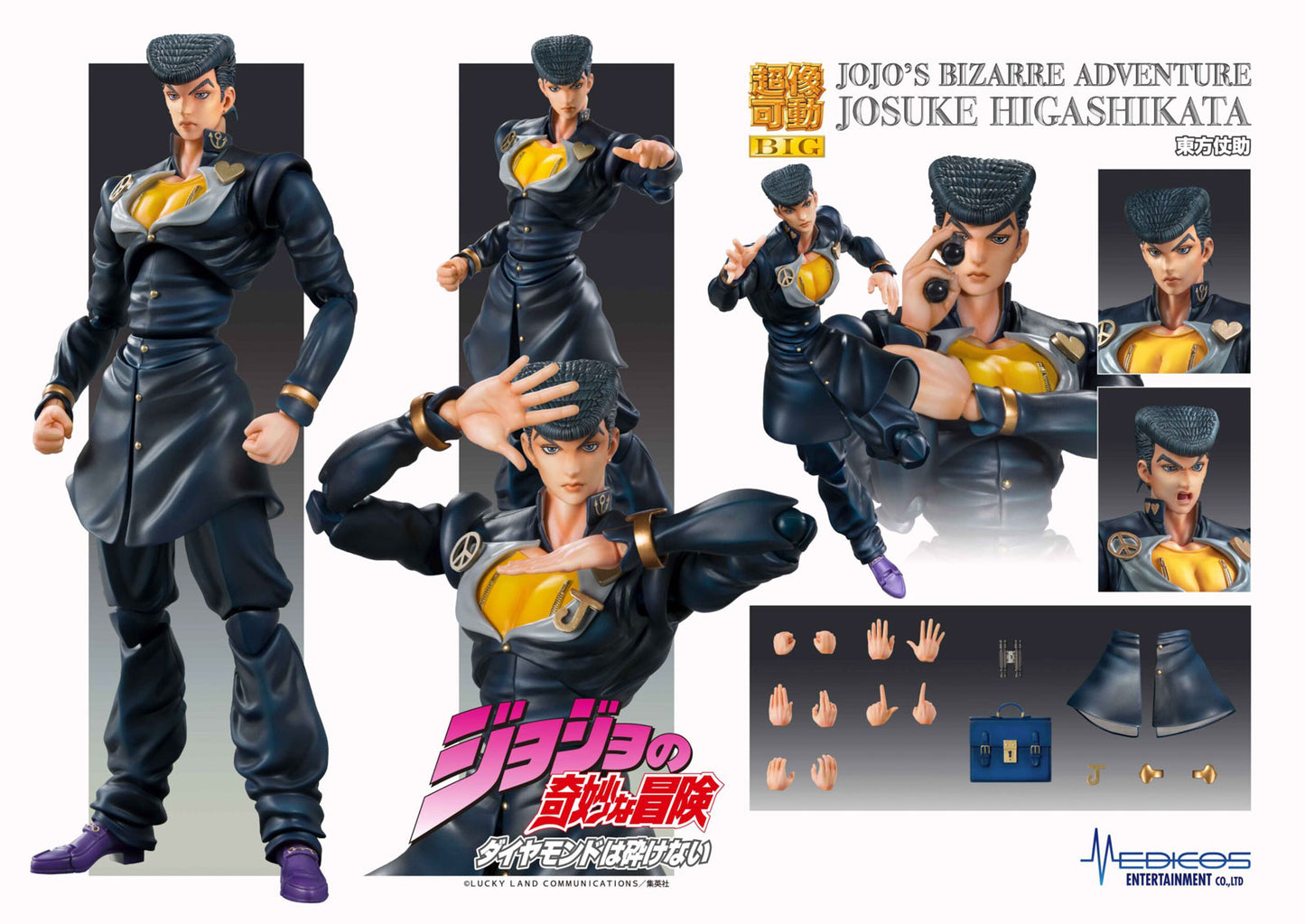 JoJo Josuke Higashikata 8.7in Anime Figure Super Action Statue Big Medicos NIB