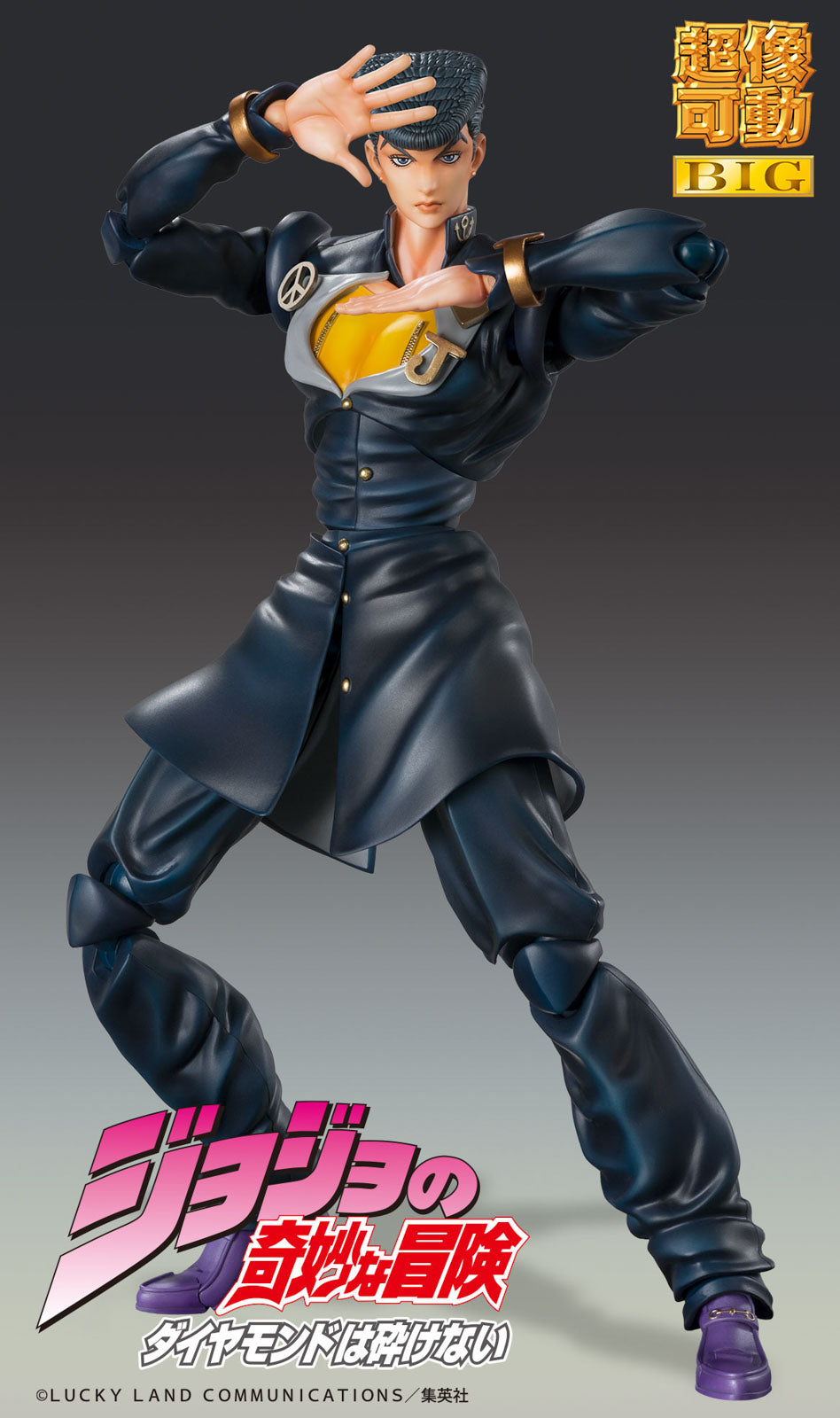 JoJo Josuke Higashikata 8.7in Anime Figure Super Action Statue Big Medicos NIB