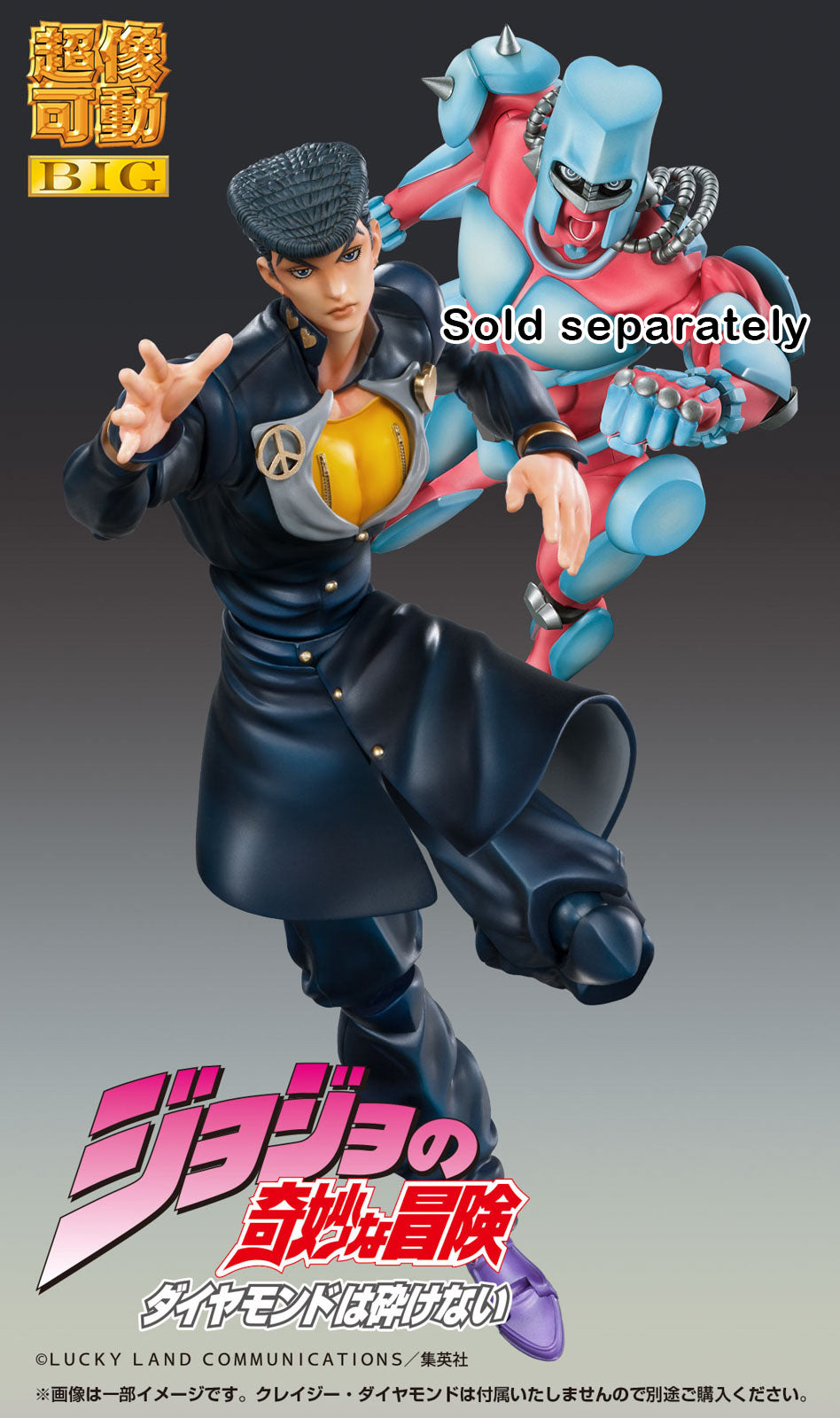 JoJo Josuke Higashikata 8.7in Anime Figure Super Action Statue Big Medicos NIB