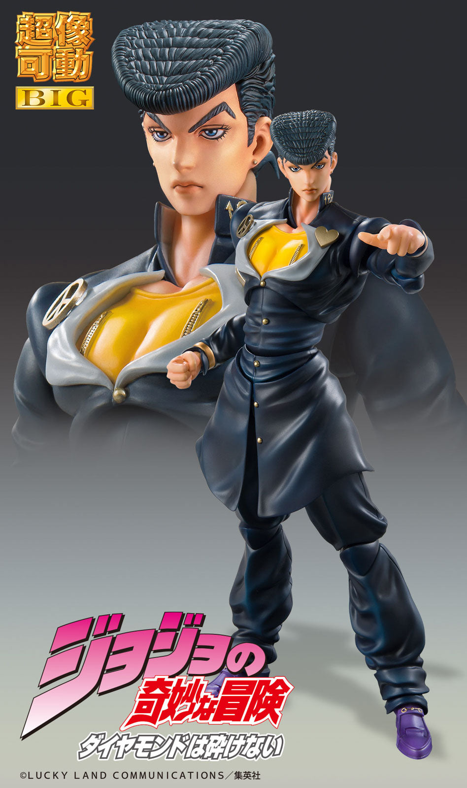 JoJo Josuke Higashikata 8.7in Anime Figure Super Action Statue Big Medicos NIB