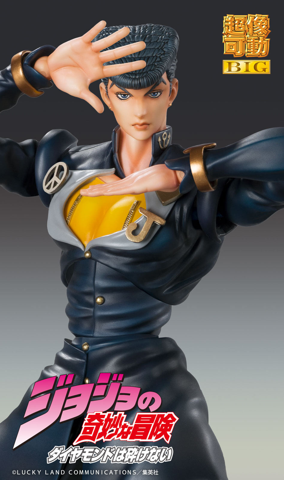 JoJo Josuke Higashikata 8.7in Anime Figure Super Action Statue Big Medicos NIB