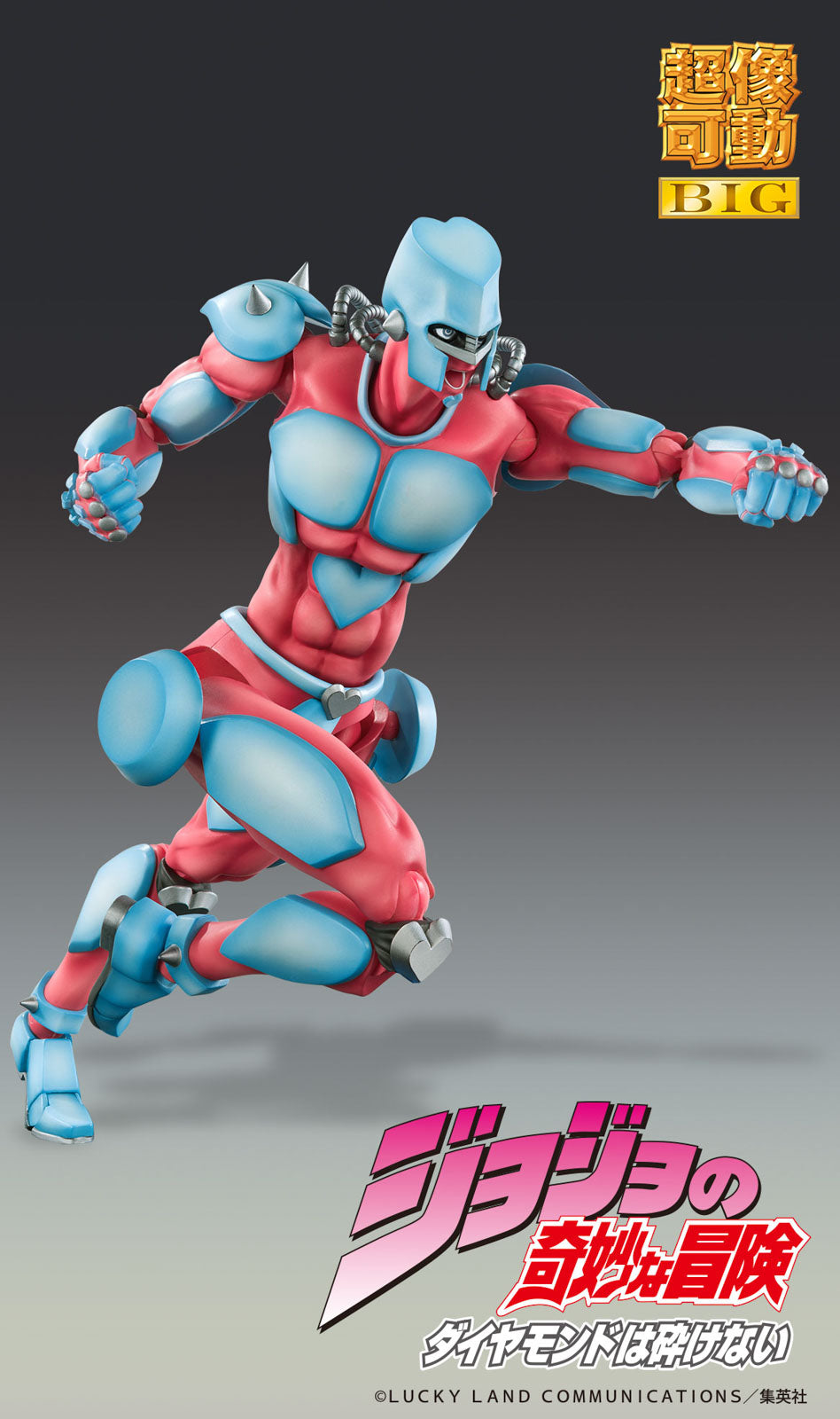 JoJo Part 4 Crazy Diamond 8.7in Anime Figure Super Action Statue Medicos NIB