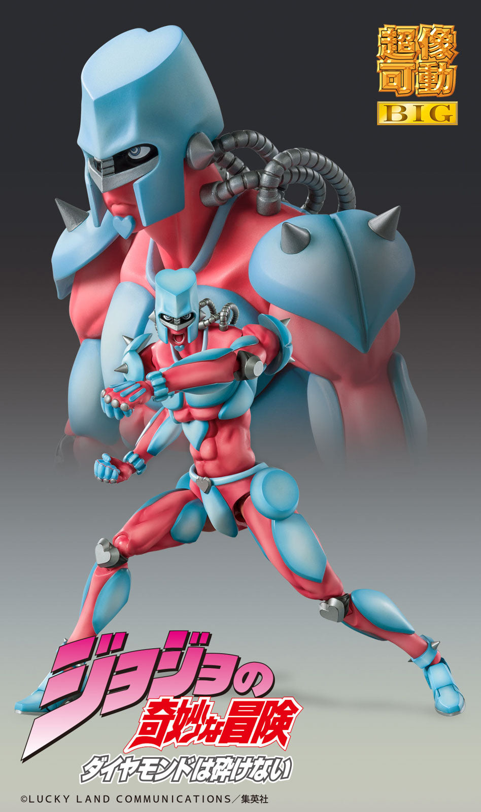 JoJo Part 4 Crazy Diamond 8.7in Anime Figure Super Action Statue Medicos NIB