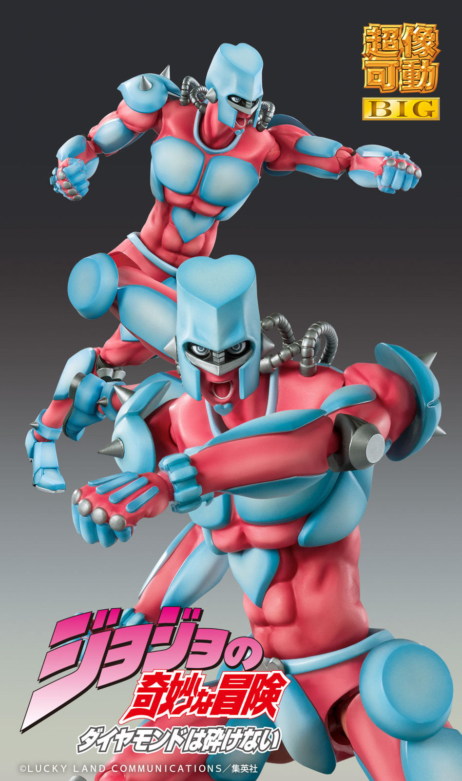 JoJo Part 4 Crazy Diamond 8.7in Anime Figure Super Action Statue Medicos NIB