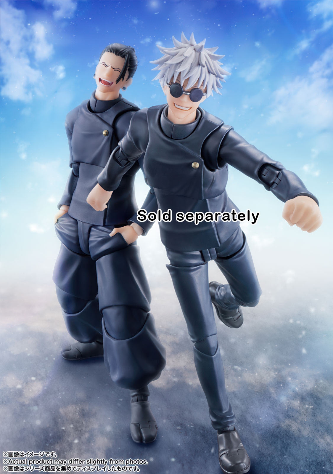 Jujutsu Kaisen Geto High School 6in Anime Action Figure S.H.Figuarts Bandai NIB