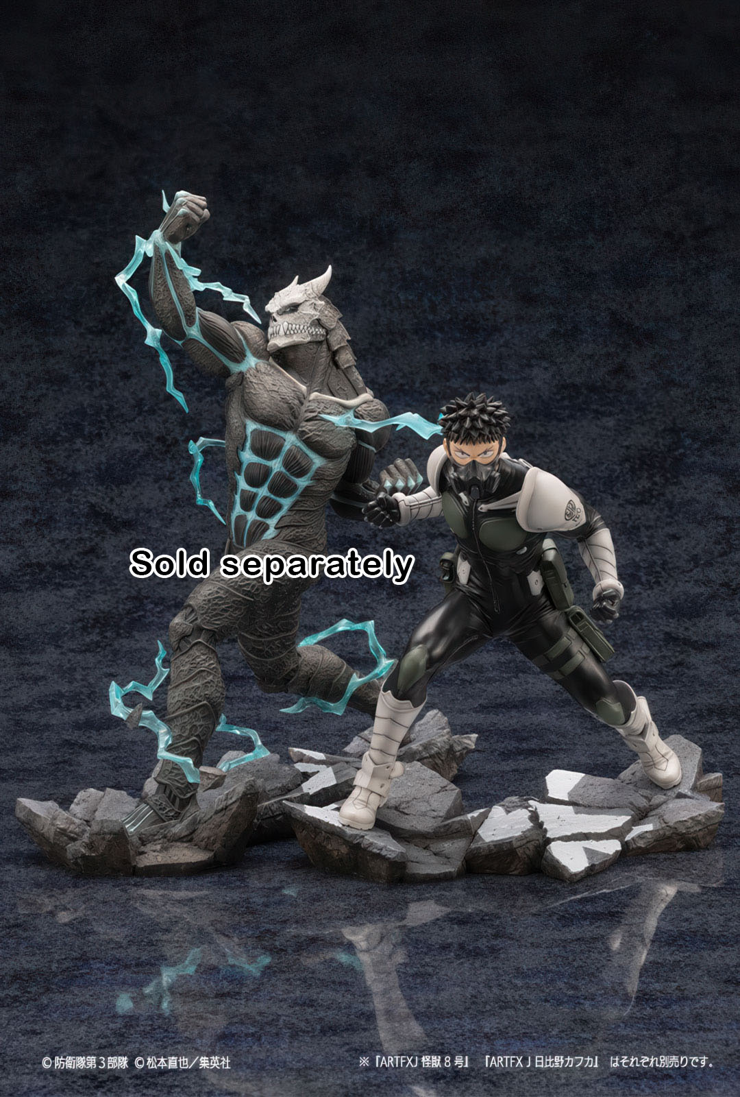 Kaiju No. 8 Kafka Hibino 8in 1/8 Anime Figure PVC Statue Artfx J Kotobukiya NIB