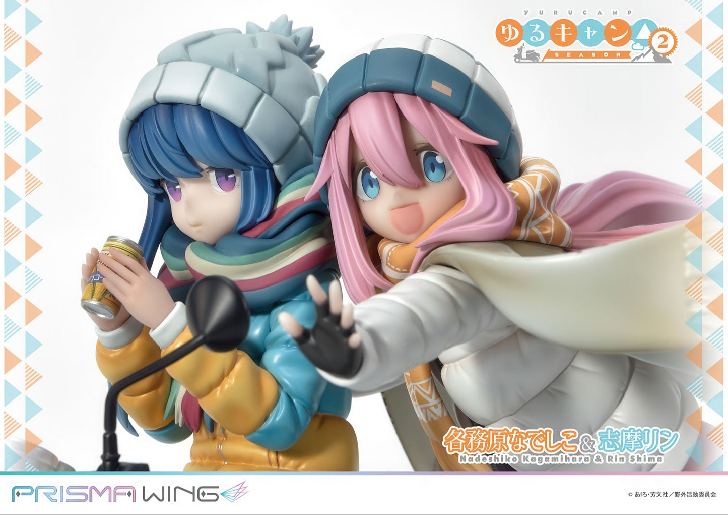Laid Back Camp Nadeshiko Rin 9in 1/7 Anime Figure Figurine Statue Prime 1 Studio