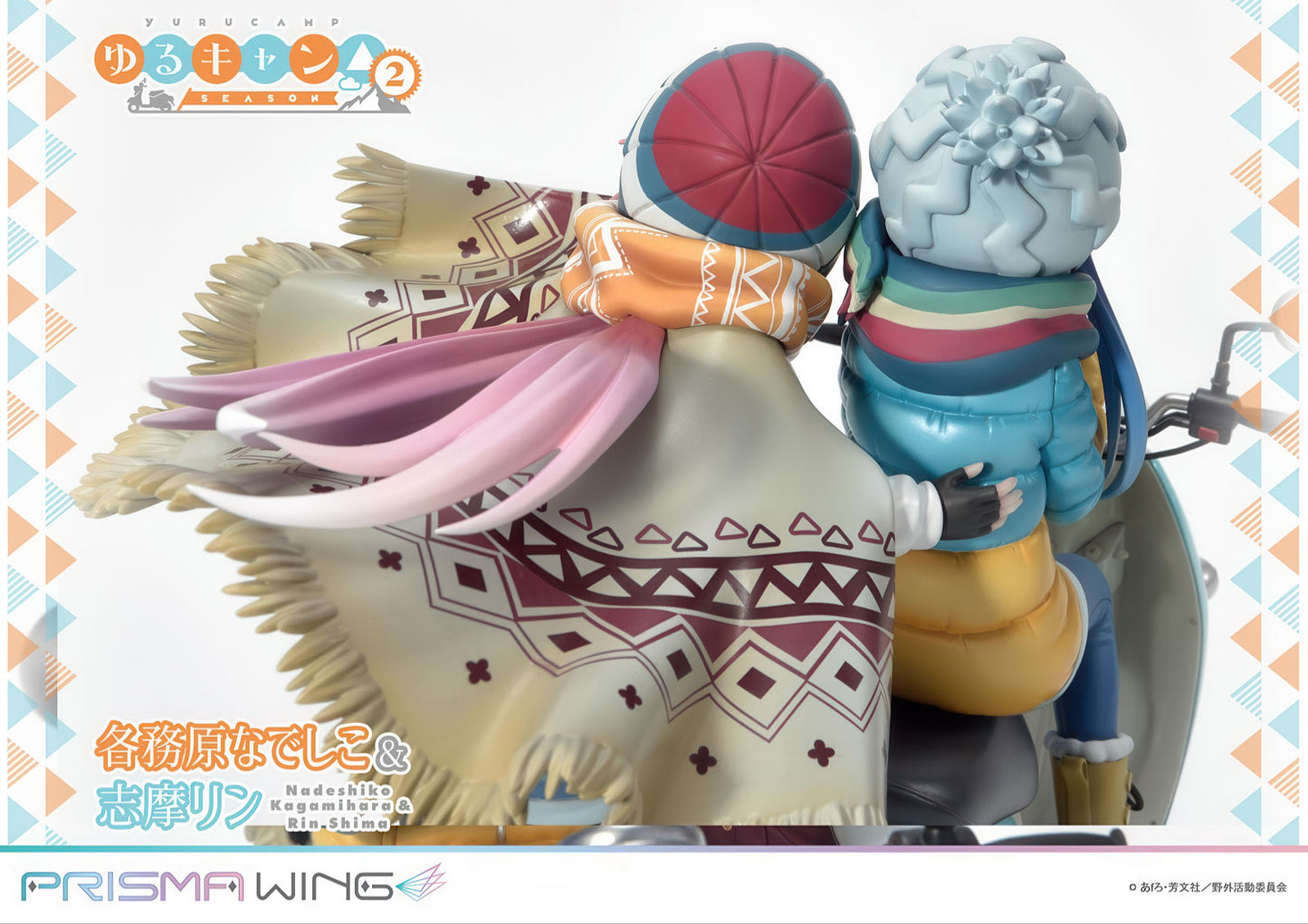 Laid Back Camp Nadeshiko Rin 9in 1/7 Anime Figure Figurine Statue Prime 1 Studio