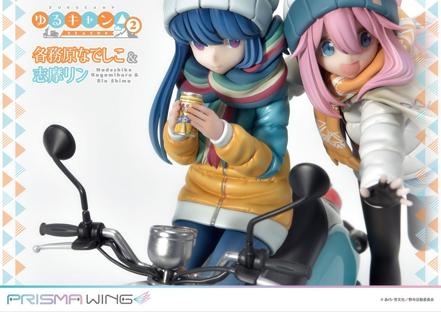 Laid Back Camp Nadeshiko Rin 9in 1/7 Anime Figure Figurine Statue Prime 1 Studio