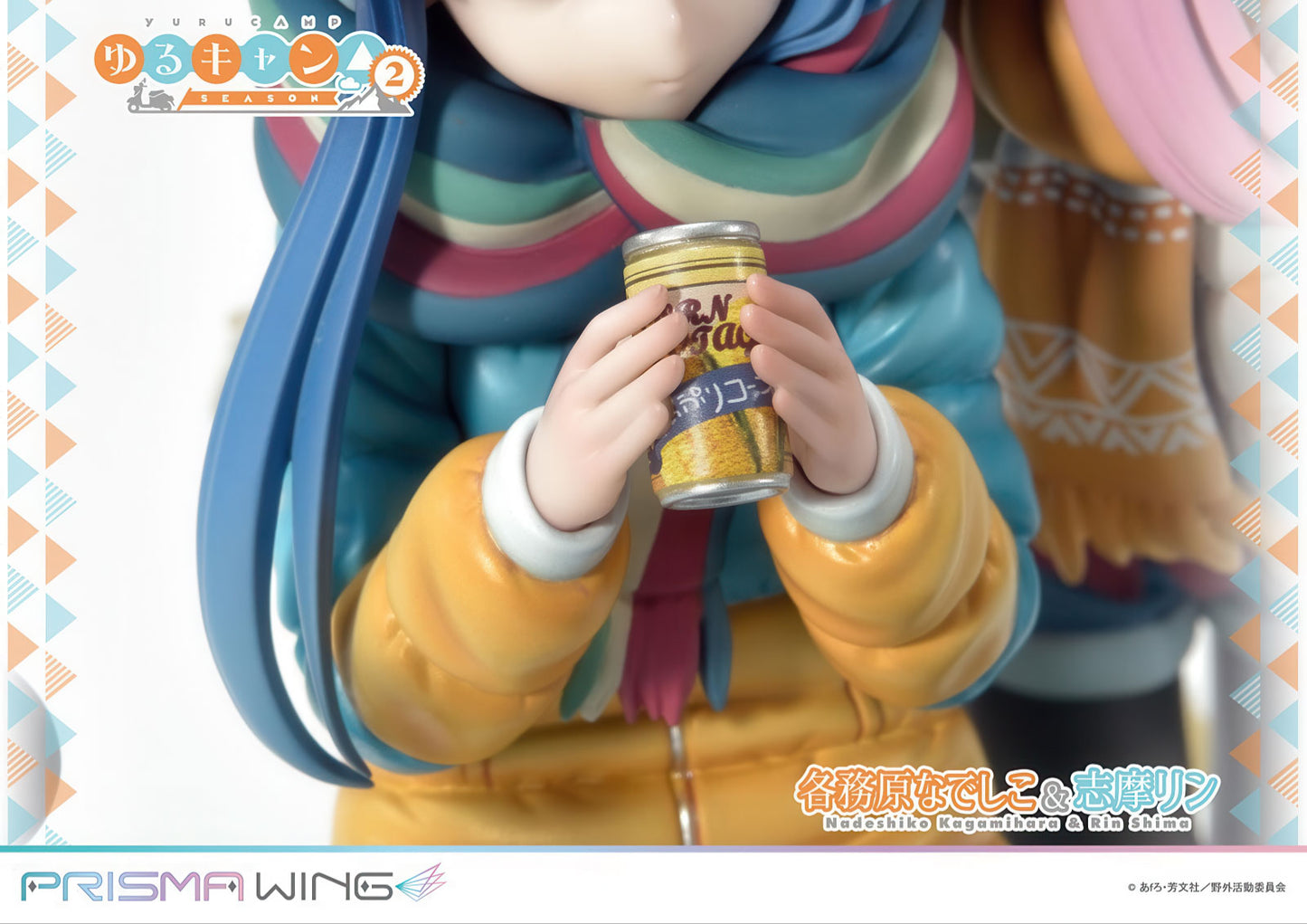 Laid Back Camp Nadeshiko Rin 9in 1/7 Anime Figure Figurine Statue Prime 1 Studio