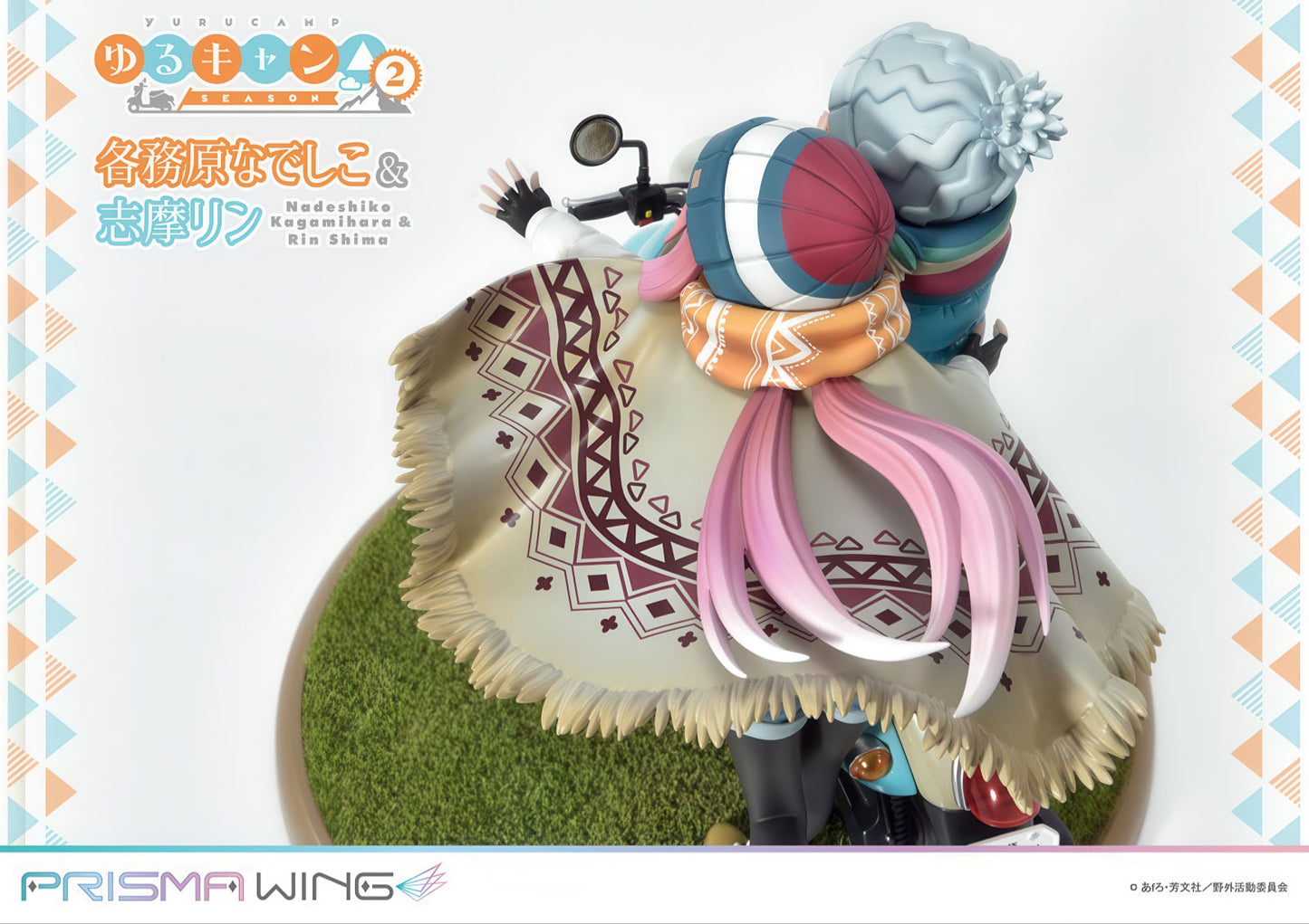 Laid Back Camp Nadeshiko Rin 9in 1/7 Anime Figure Figurine Statue Prime 1 Studio