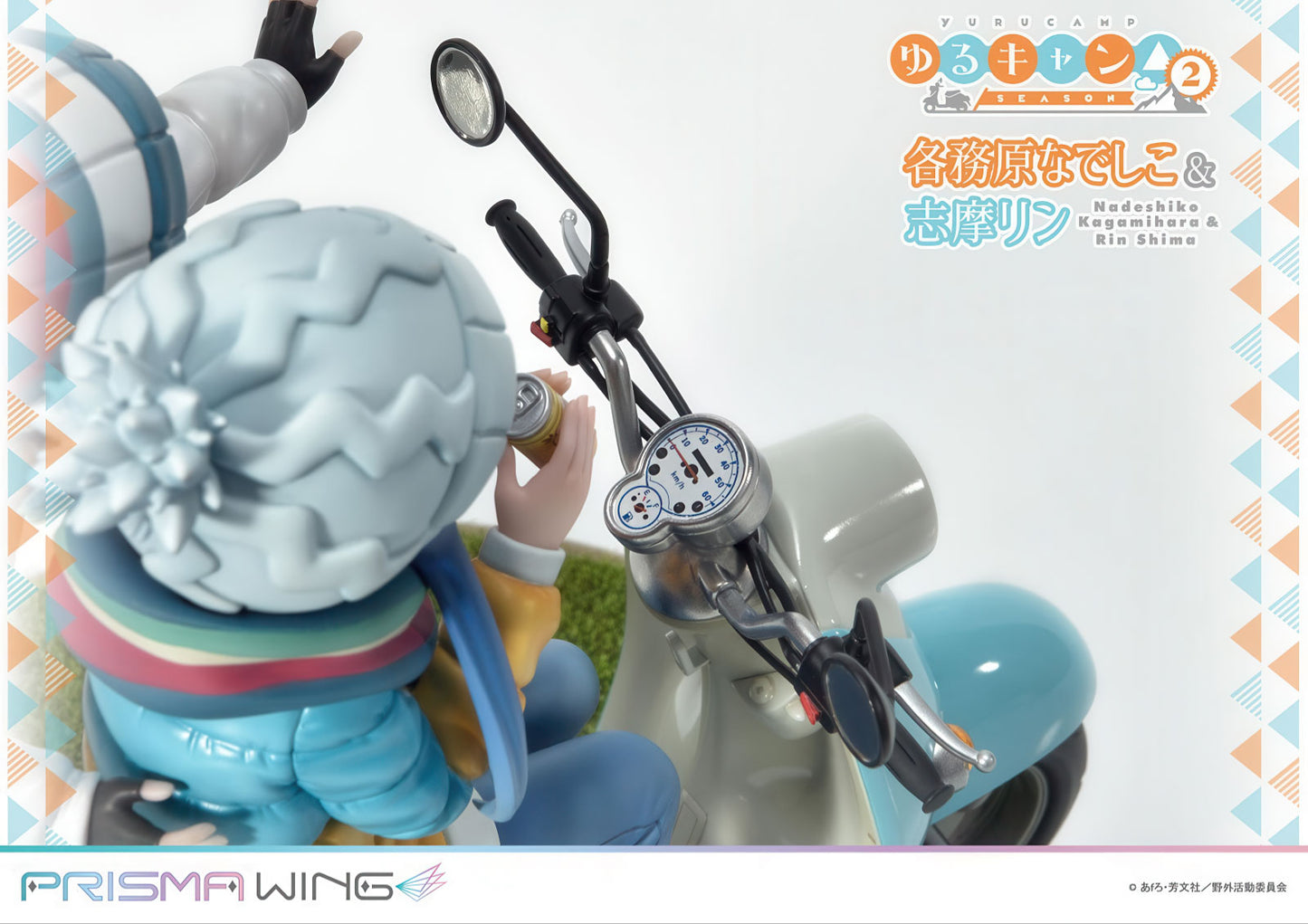 Laid Back Camp Nadeshiko Rin 9in 1/7 Anime Figure Figurine Statue Prime 1 Studio