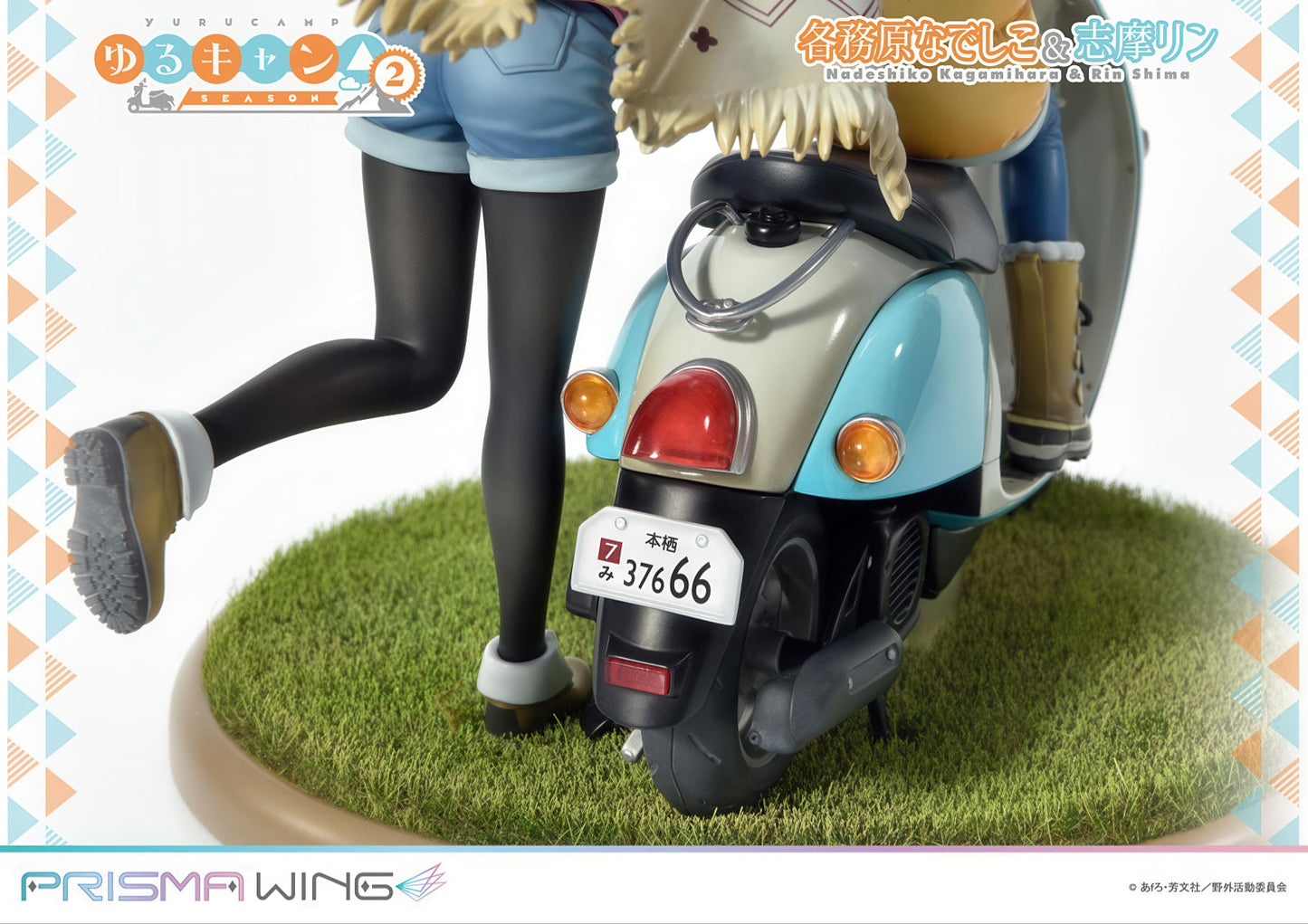 Laid Back Camp Nadeshiko Rin 9in 1/7 Anime Figure Figurine Statue Prime 1 Studio
