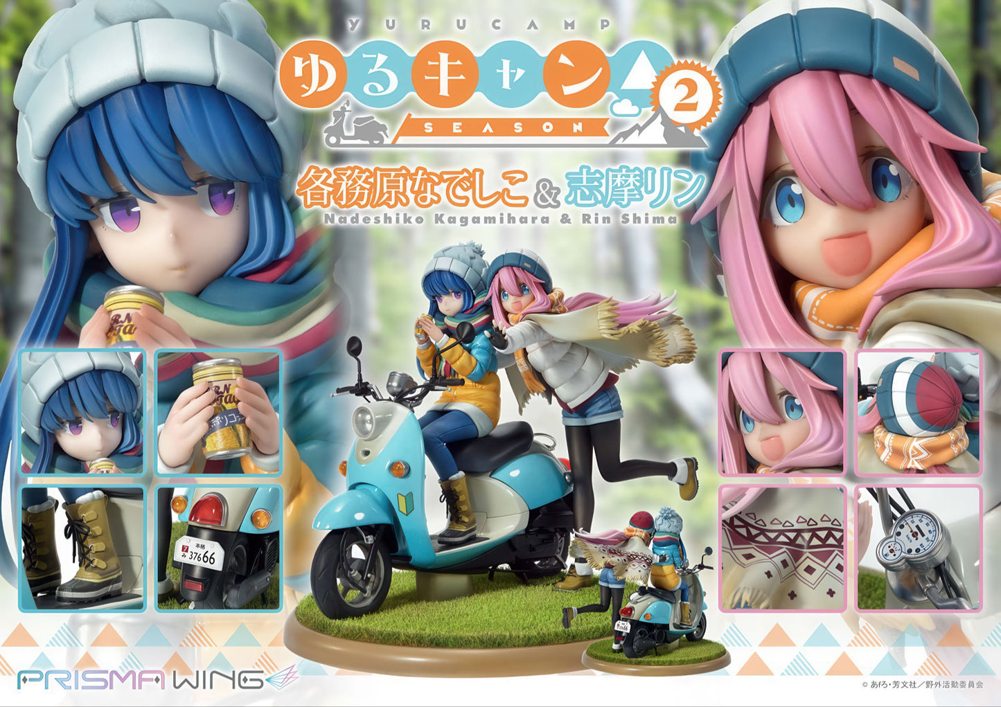Laid Back Camp Nadeshiko Rin 9in 1/7 Anime Figure Figurine Statue Prime 1 Studio