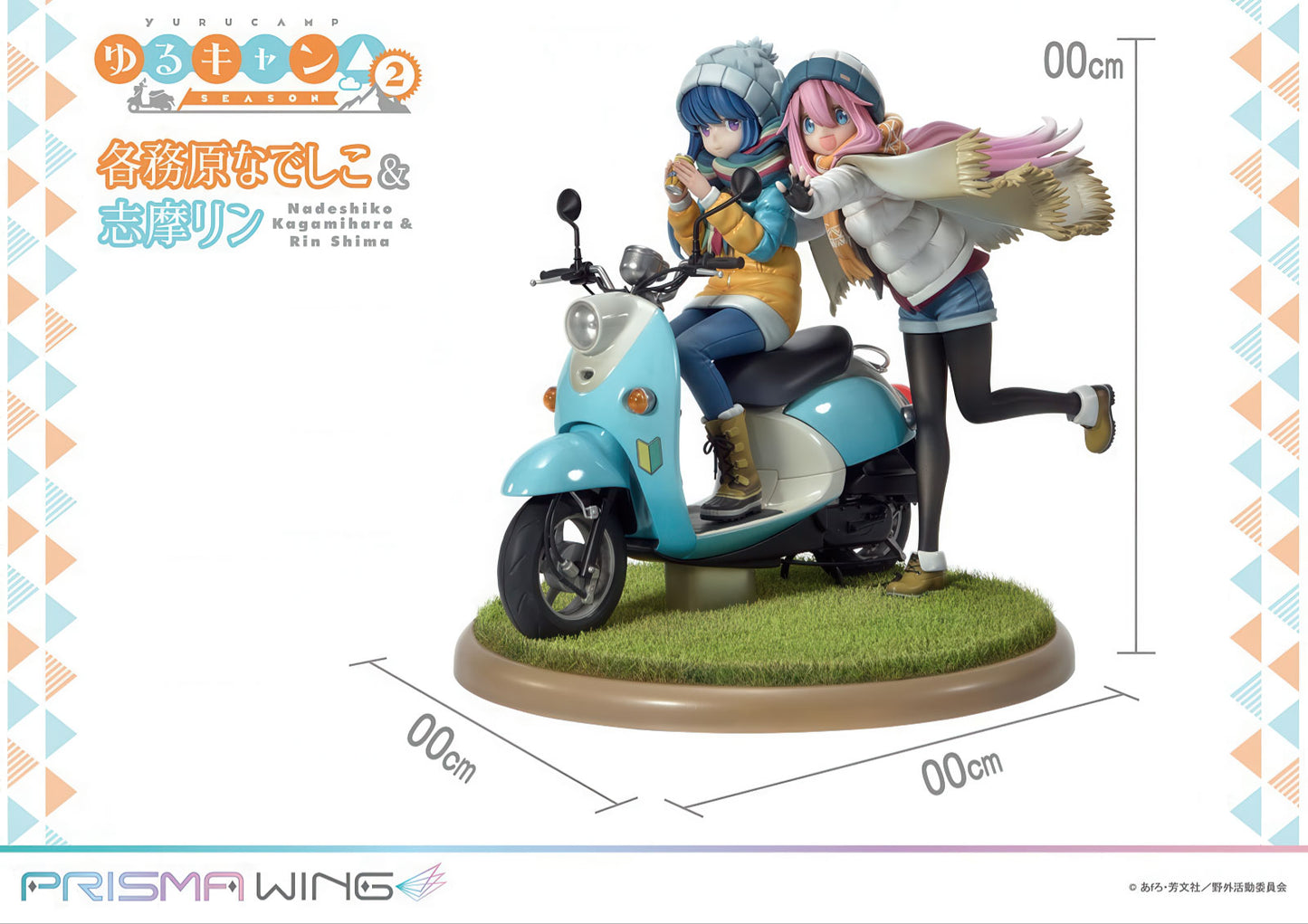 Laid Back Camp Nadeshiko Rin 9in 1/7 Anime Figure Figurine Statue Prime 1 Studio