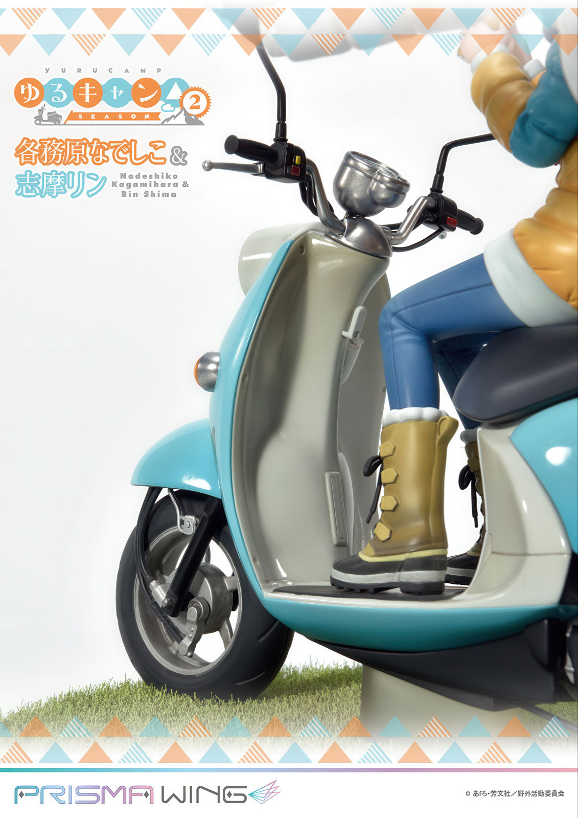 Laid Back Camp Nadeshiko Rin 9in 1/7 Anime Figure Figurine Statue Prime 1 Studio
