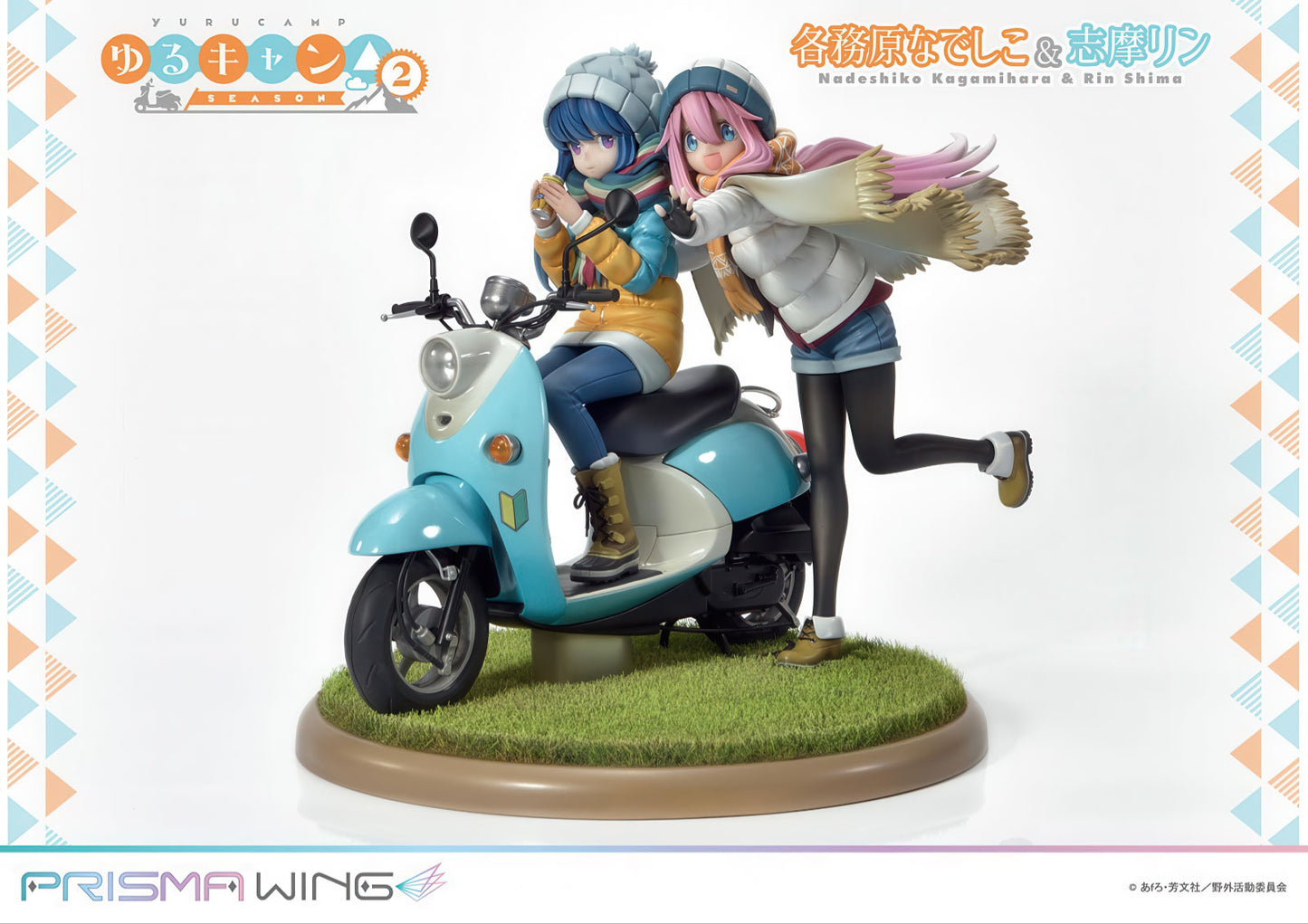 Laid Back Camp Nadeshiko Rin 9in 1/7 Anime Figure Figurine Statue Prime 1 Studio