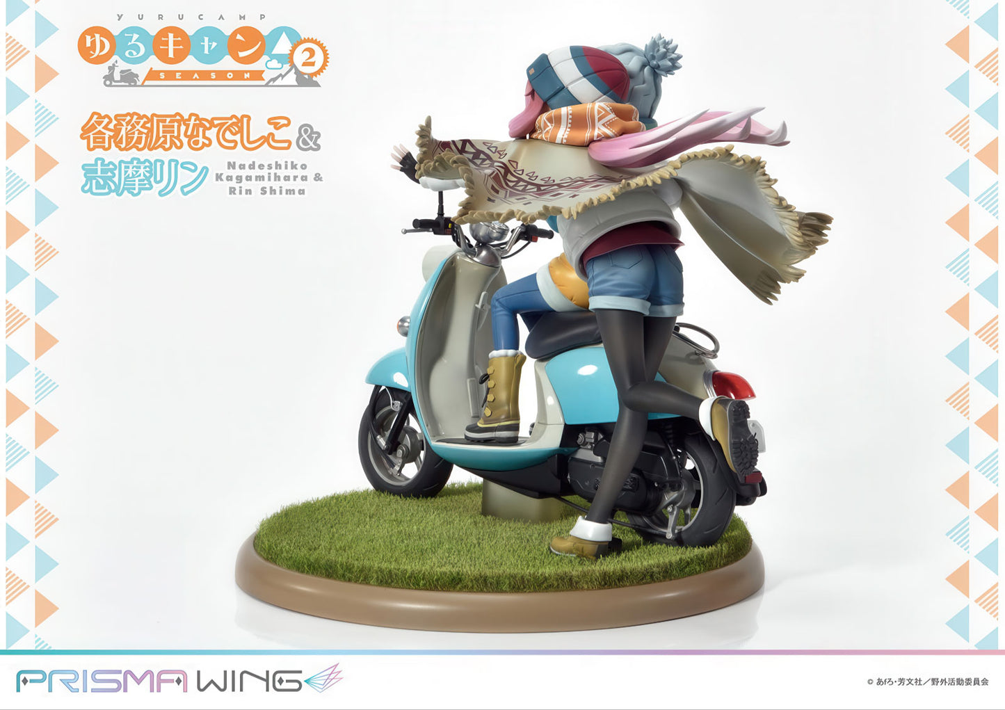 Laid Back Camp Nadeshiko Rin 9in 1/7 Anime Figure Figurine Statue Prime 1 Studio