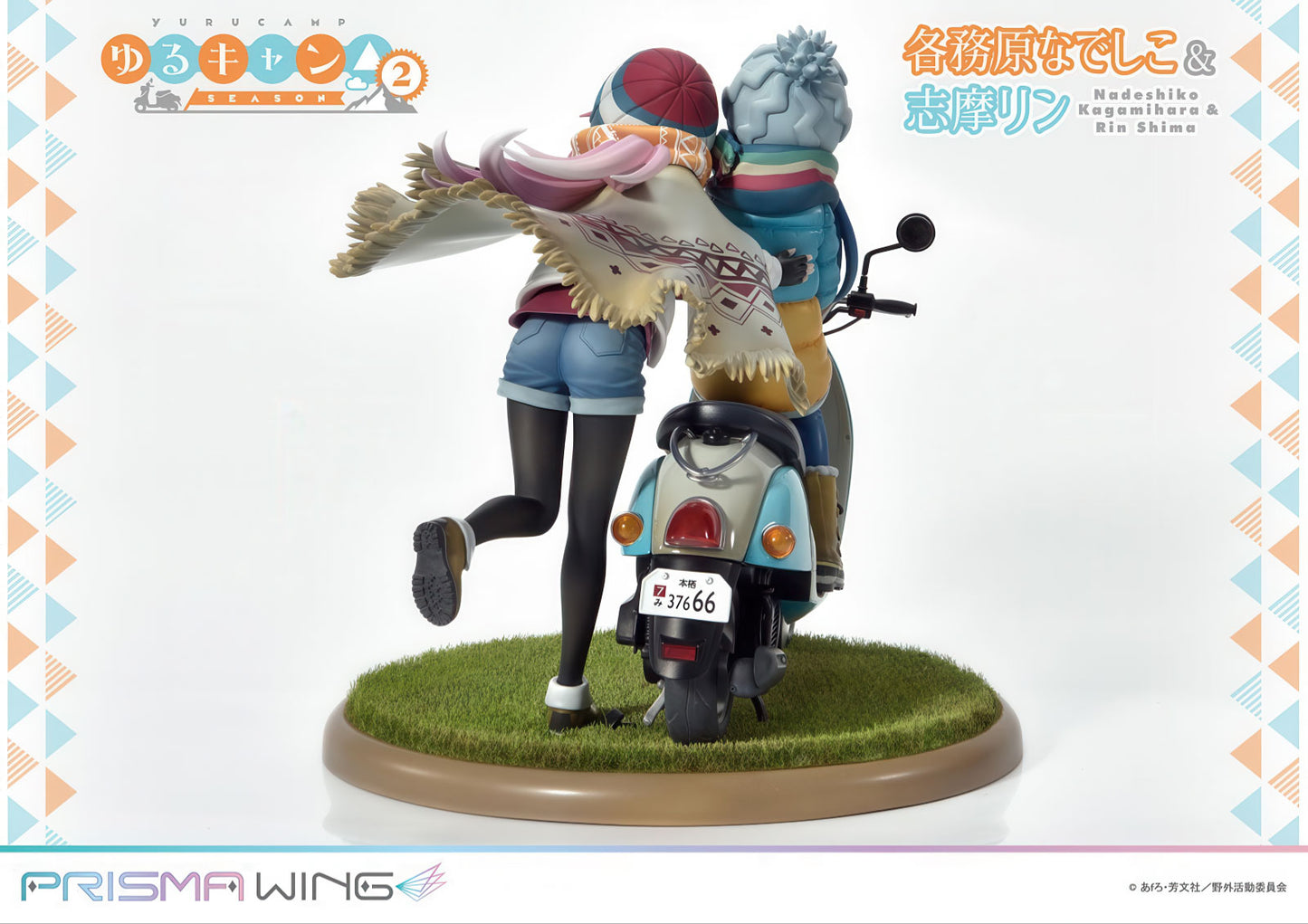 Laid Back Camp Nadeshiko Rin 9in 1/7 Anime Figure Figurine Statue Prime 1 Studio