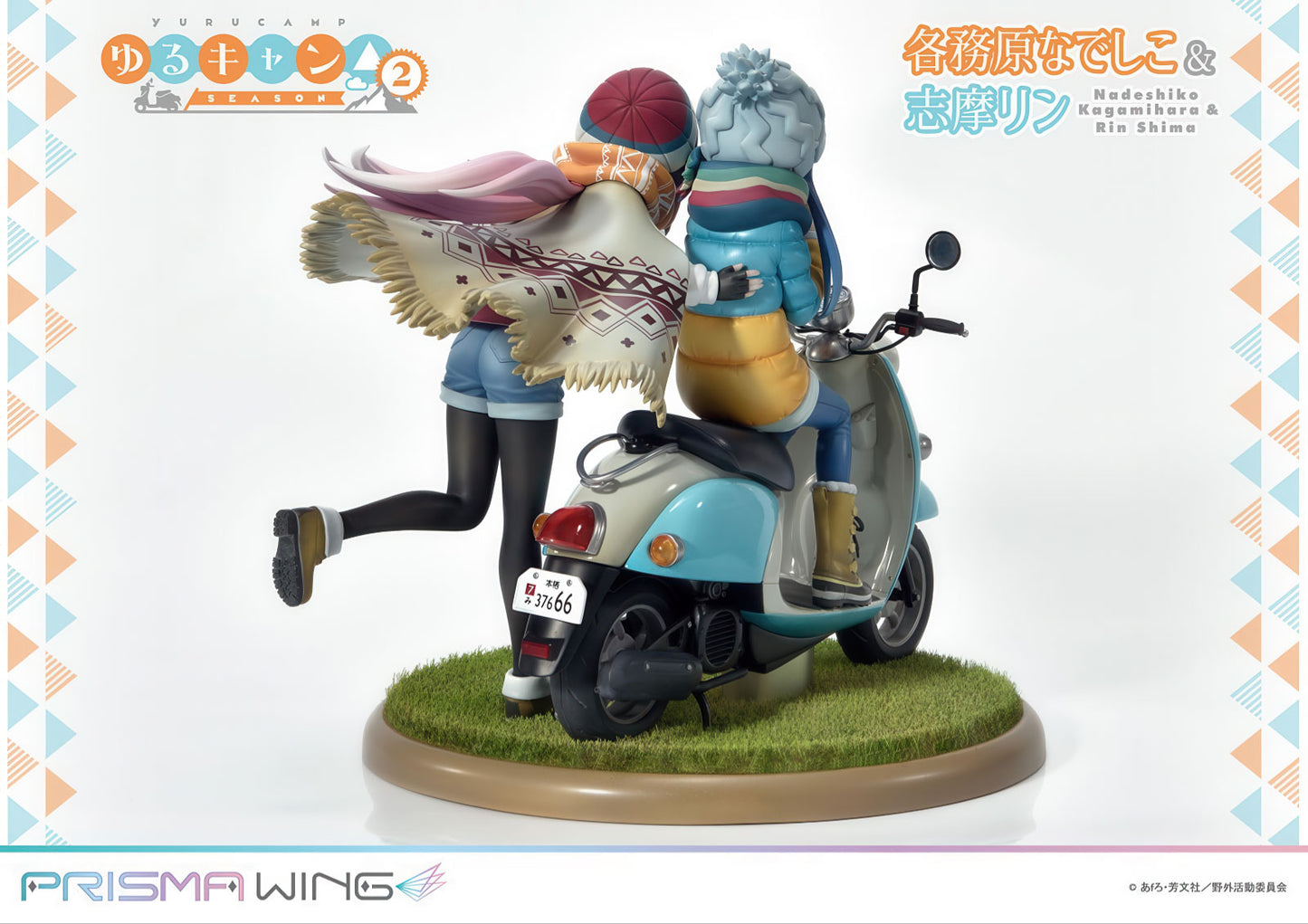Laid Back Camp Nadeshiko Rin 9in 1/7 Anime Figure Figurine Statue Prime 1 Studio
