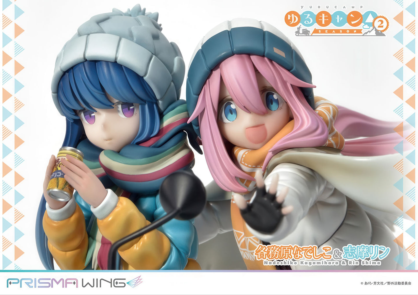 Laid Back Camp Nadeshiko Rin 9in 1/7 Anime Figure Figurine Statue Prime 1 Studio