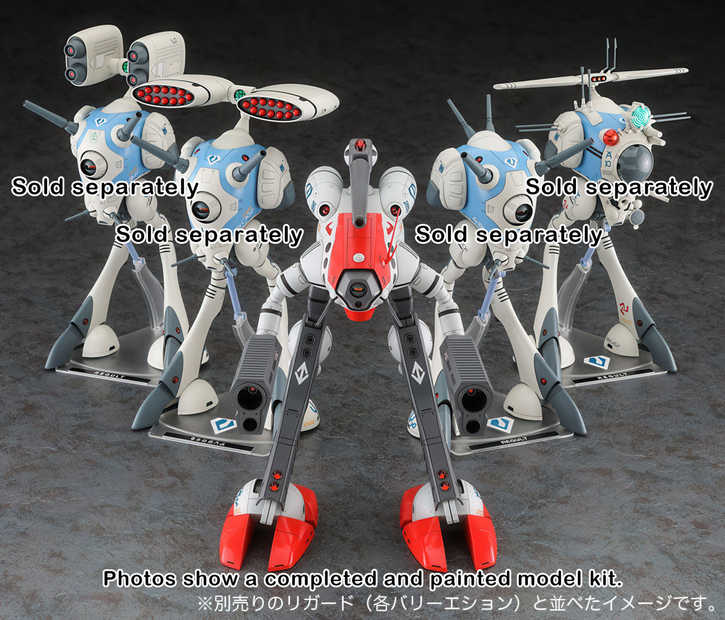Macross Glaug 9.1in 1/72 Scale Anime Plastic Model Kit Hasegawa Japan NIB