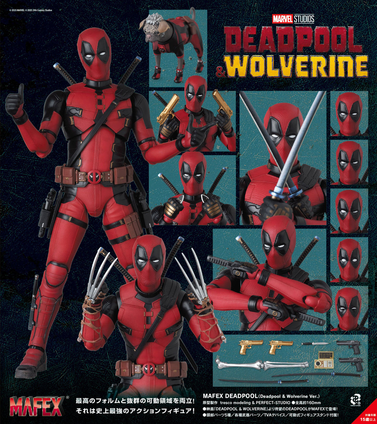 Mafex No.284 Deadpool & Wolverine Ver. 6.3in Action Figure Figurine Medicom Toy