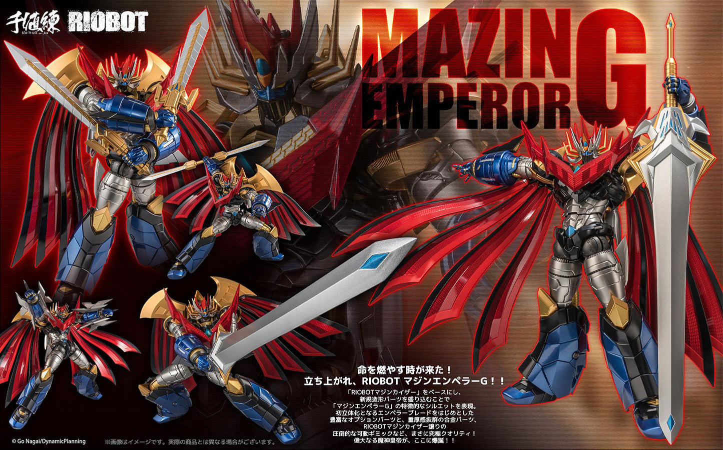 Super Robot Wars V Mazin Emperor G 9in Action Figure RIOBOT Sen-Ti-Nel Japan NIB